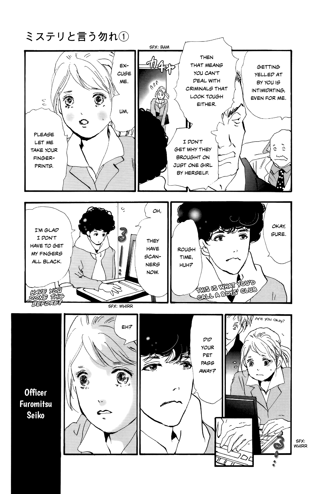 Read Don't Call It Mystery EN Manga Online
