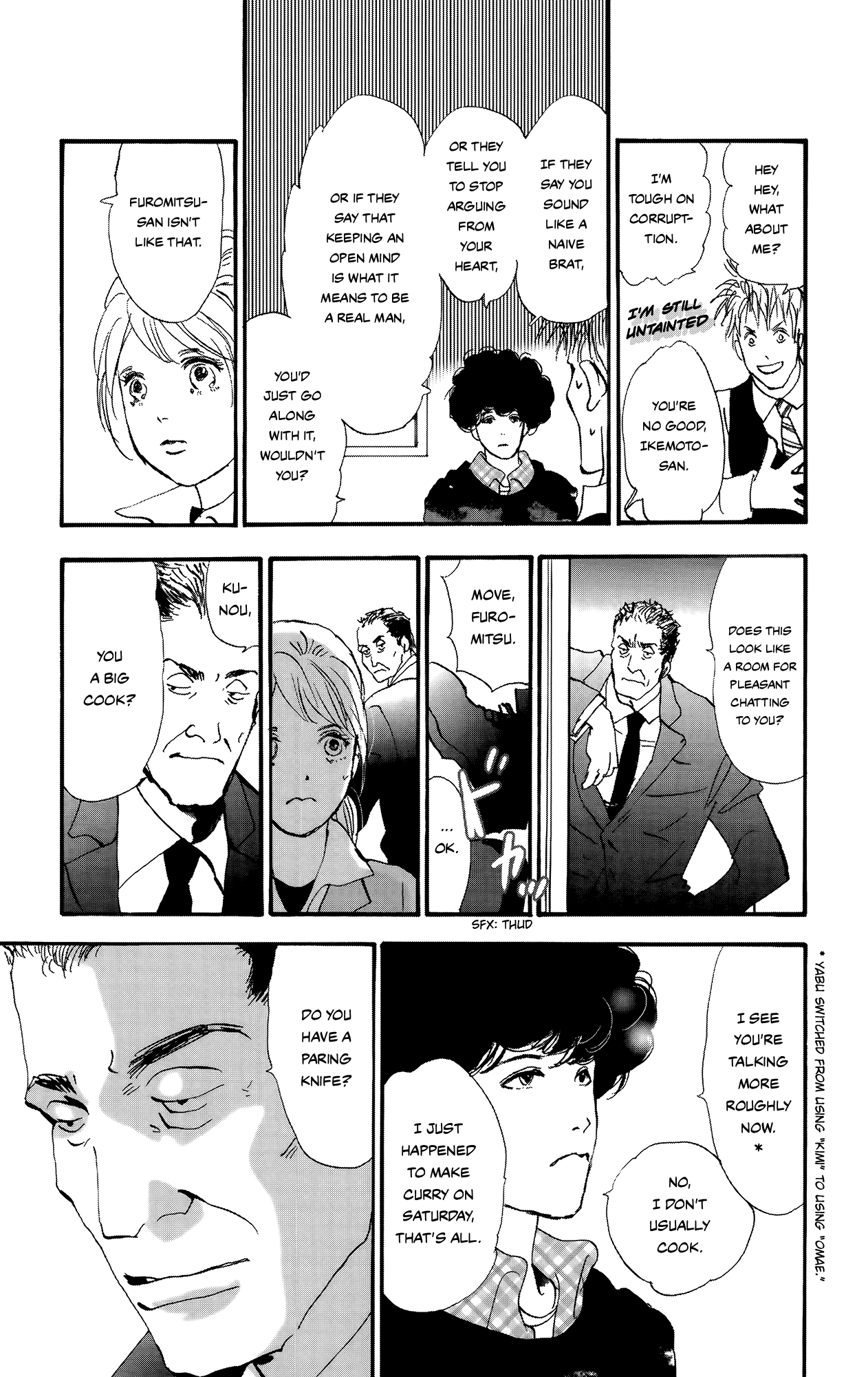 Read Don't Call It Mystery EN Manga Online