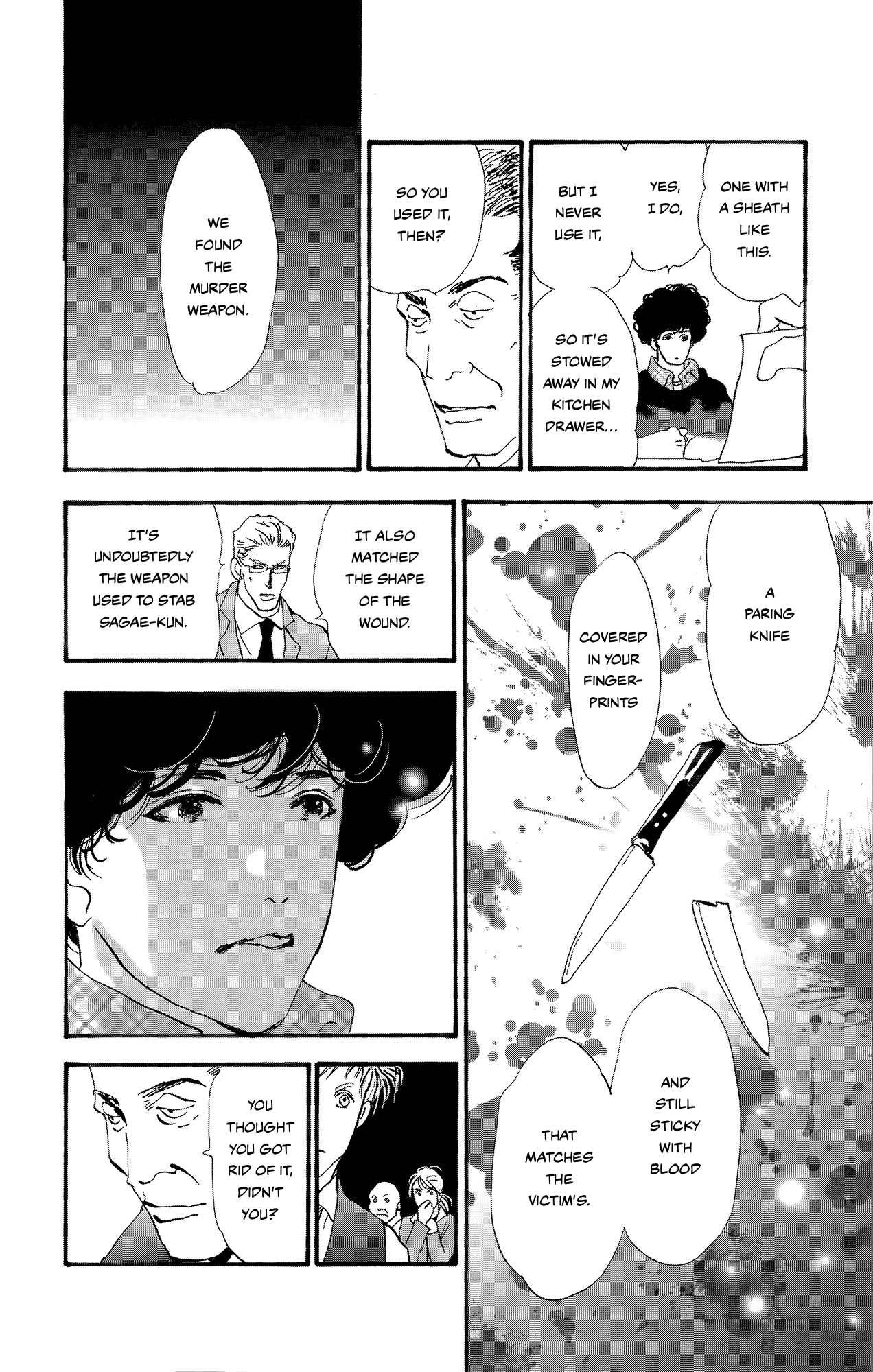 Read Don't Call It Mystery EN Manga Online