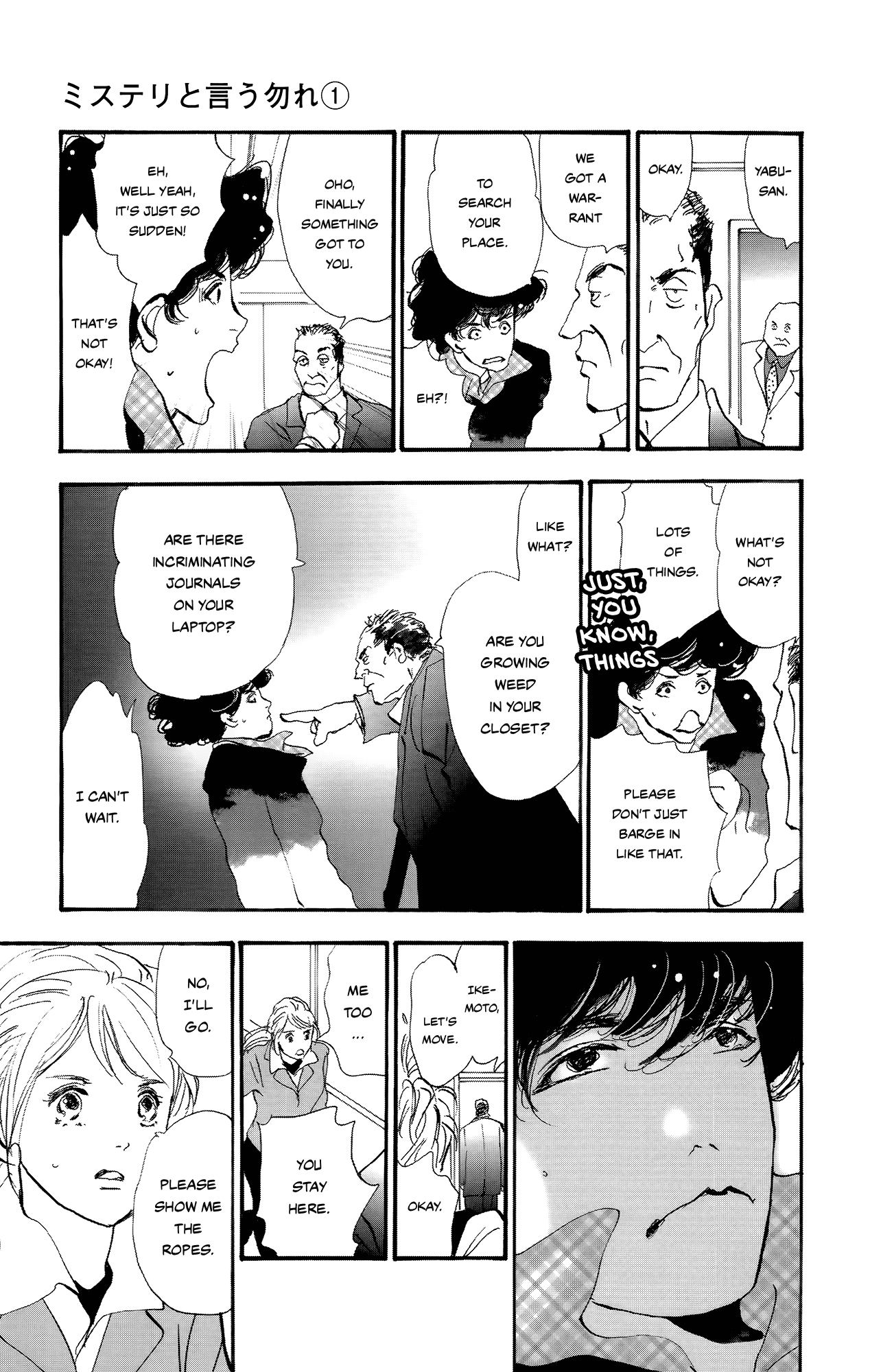 Read Don't Call It Mystery EN Manga Online