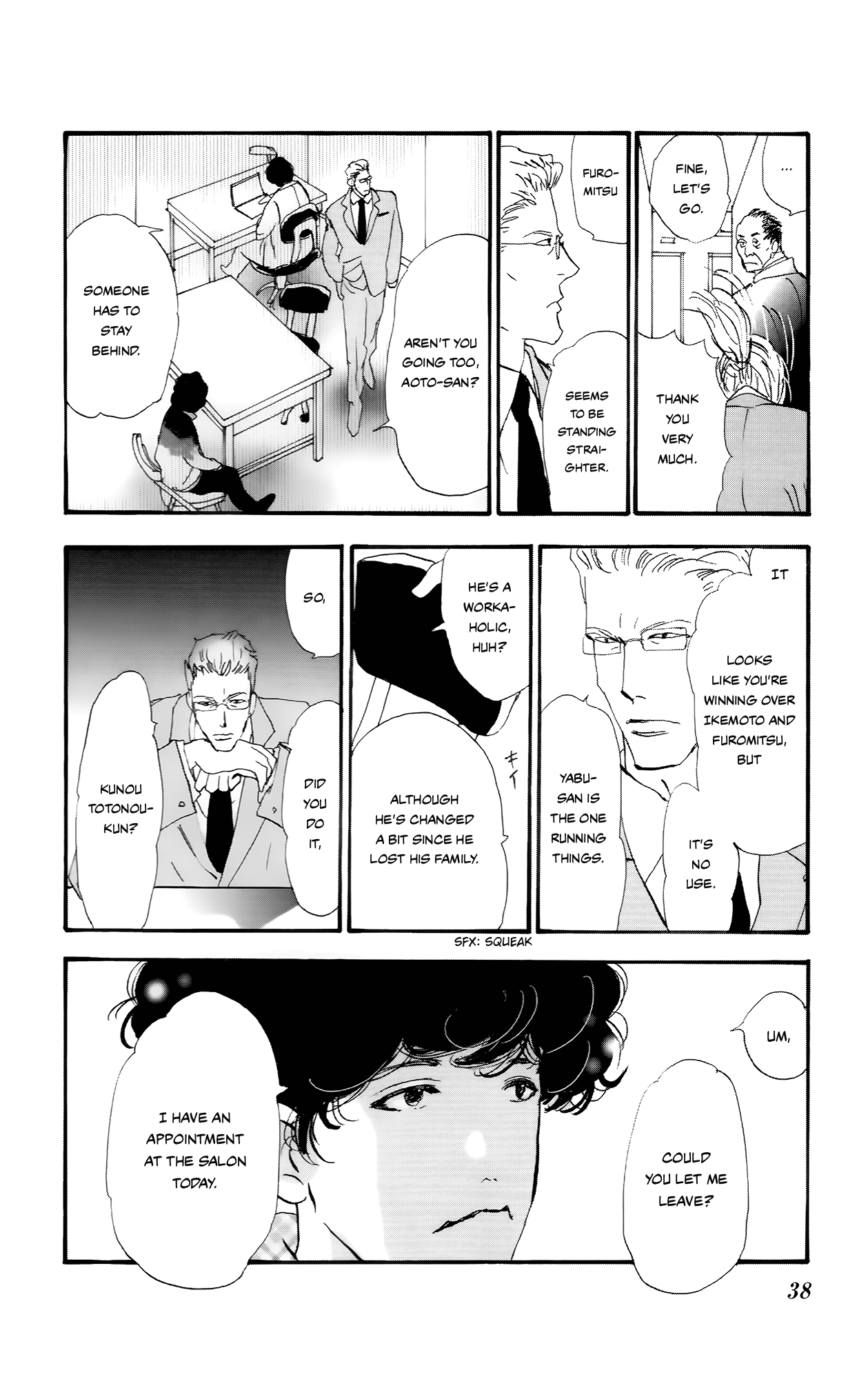 Read Don't Call It Mystery EN Manga Online