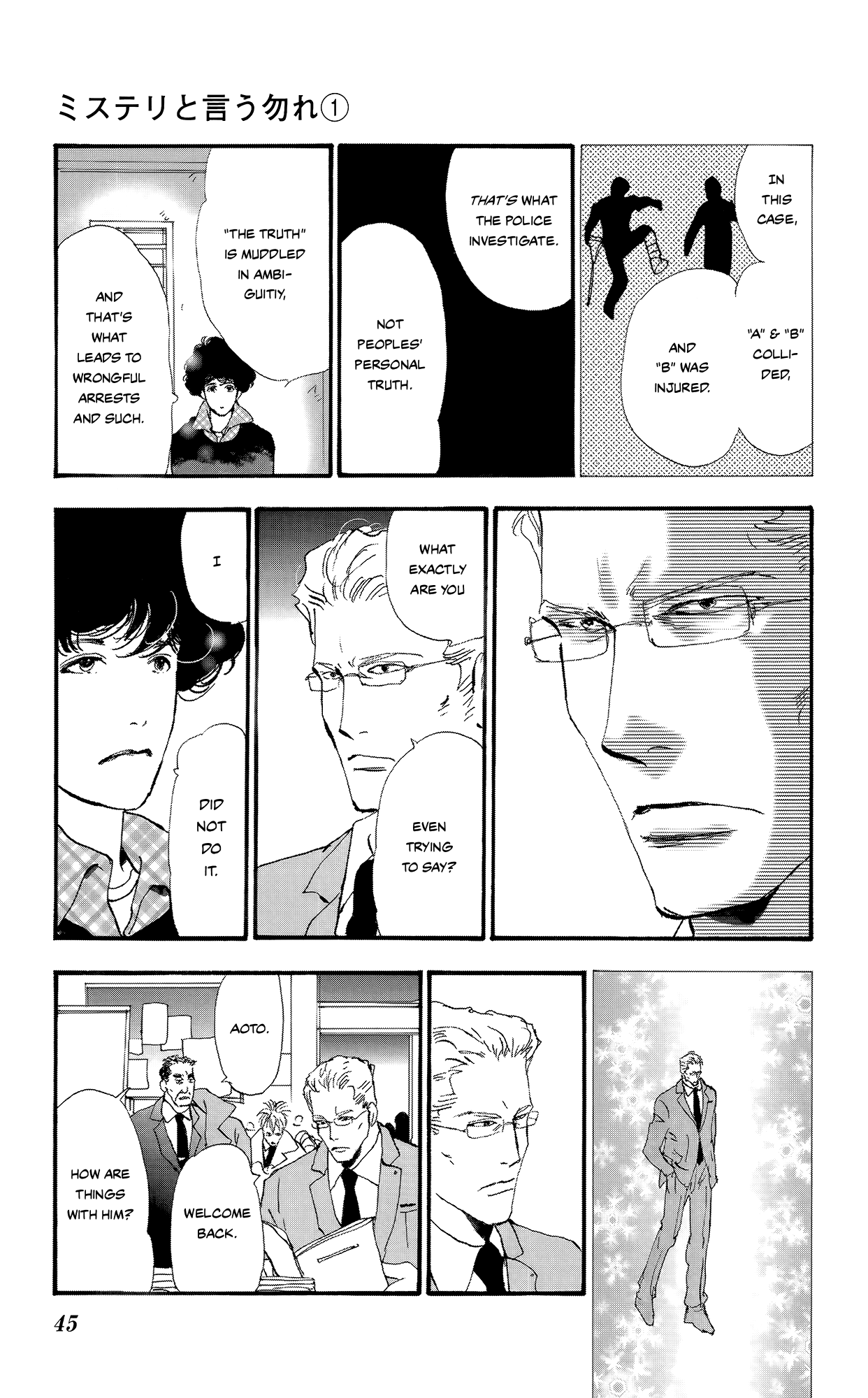 Read Don't Call It Mystery EN Manga Online