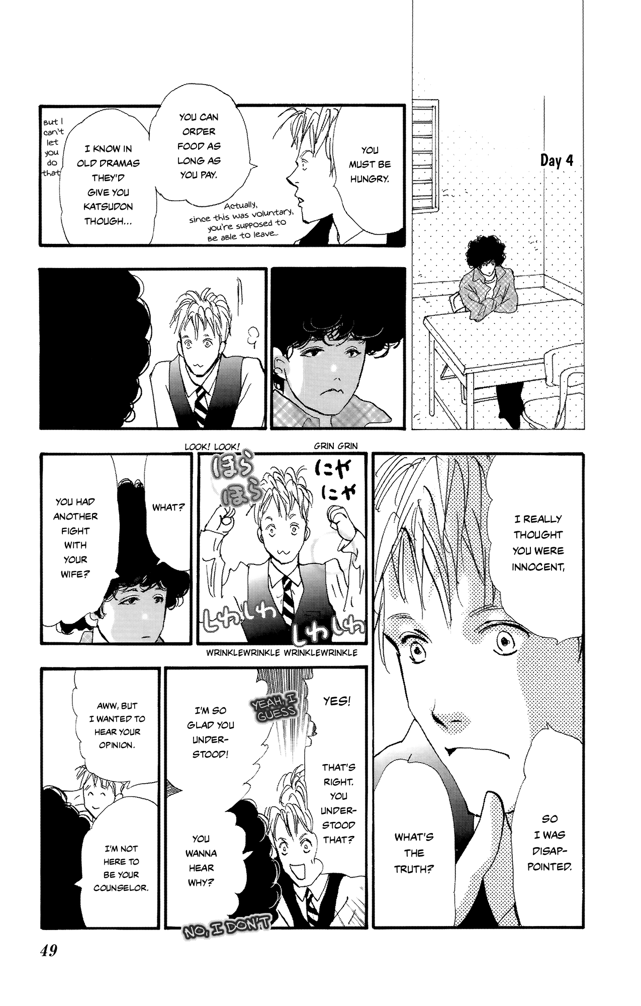 Read Don't Call It Mystery EN Manga Online