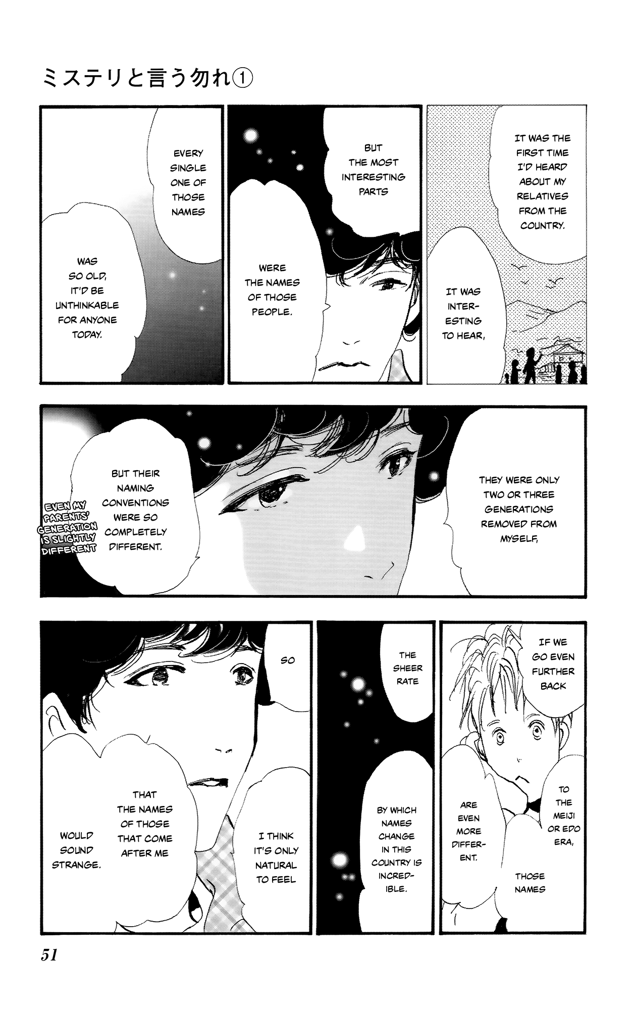 Read Don't Call It Mystery EN Manga Online