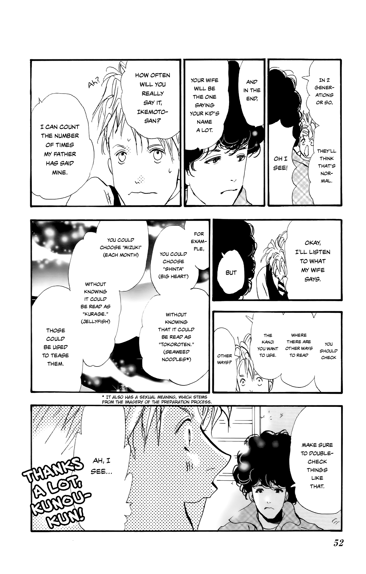 Read Don't Call It Mystery EN Manga Online