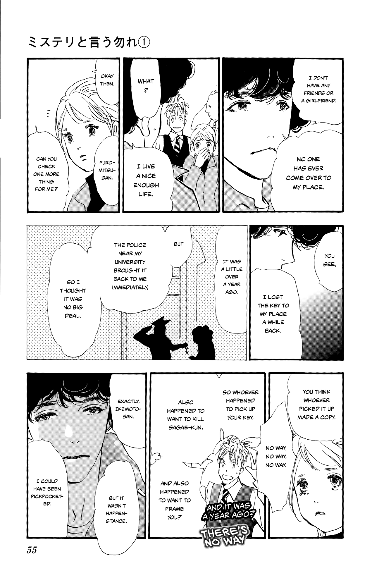 Read Don't Call It Mystery EN Manga Online