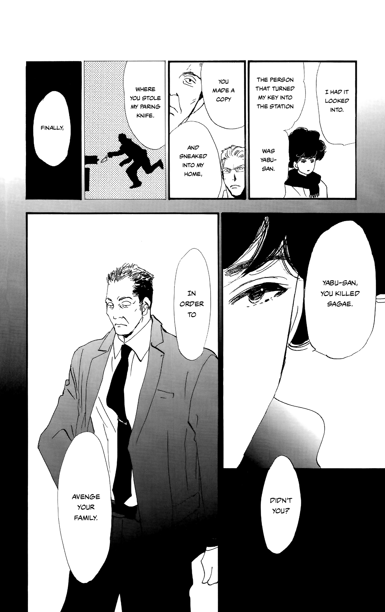 Read Don't Call It Mystery EN Manga Online