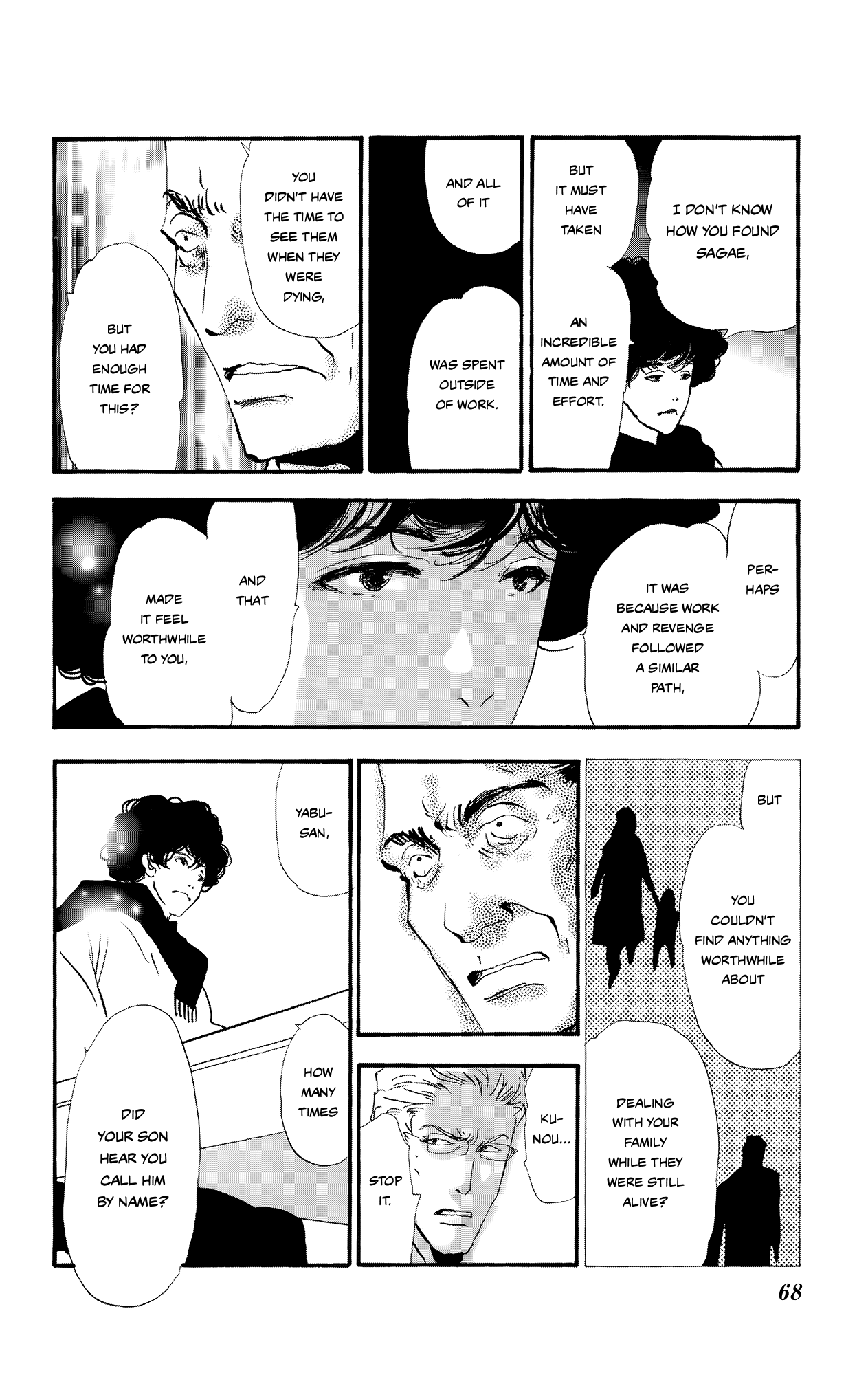 Read Don't Call It Mystery EN Manga Online