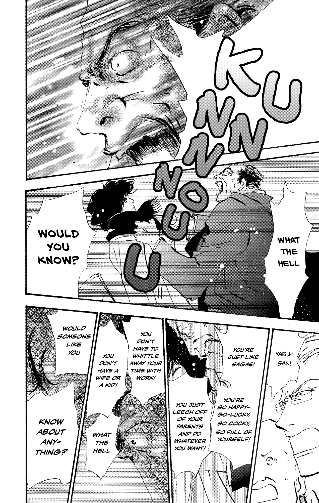 Read Don't Call It Mystery EN Manga Online