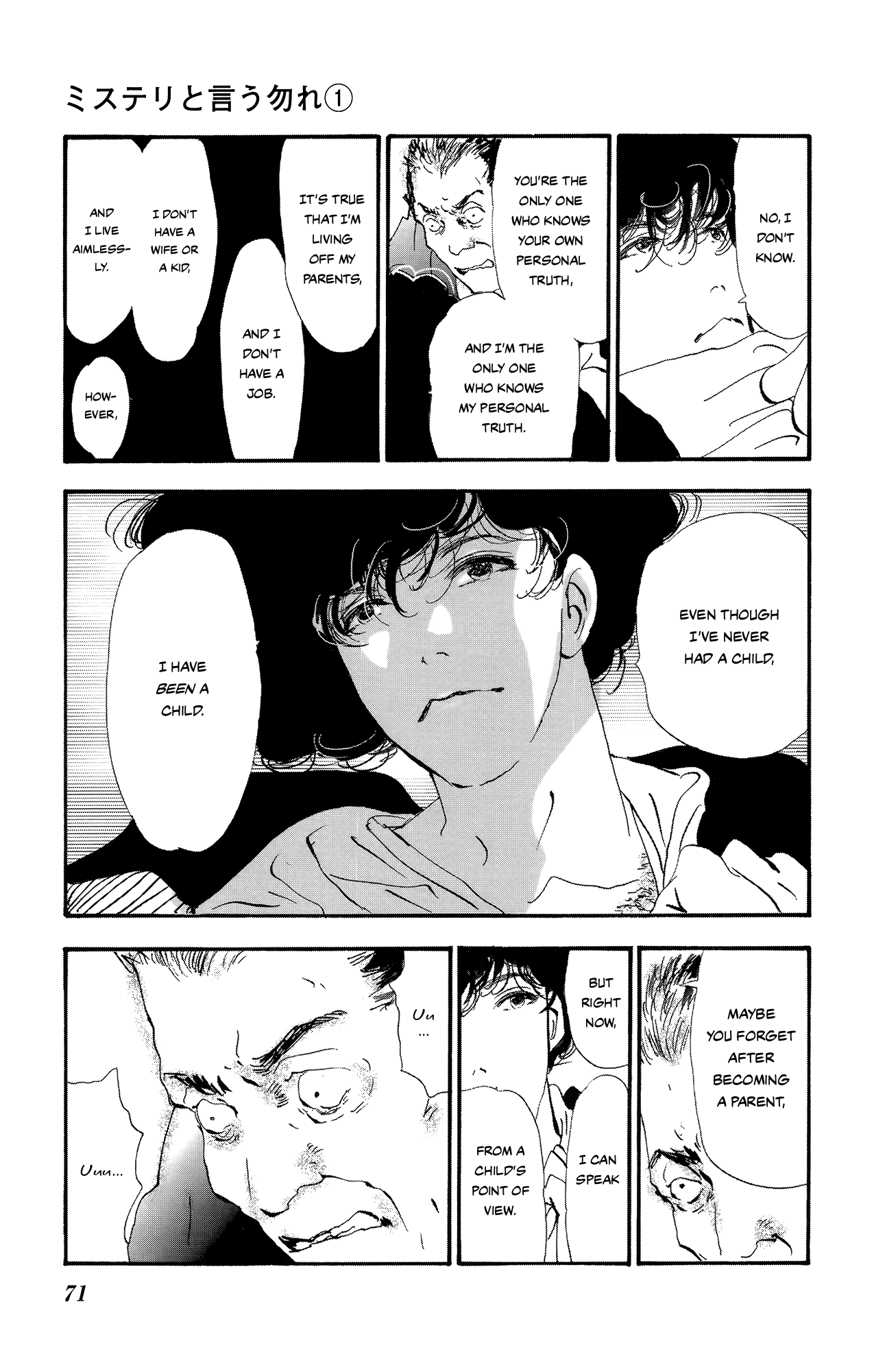 Read Don't Call It Mystery EN Manga Online