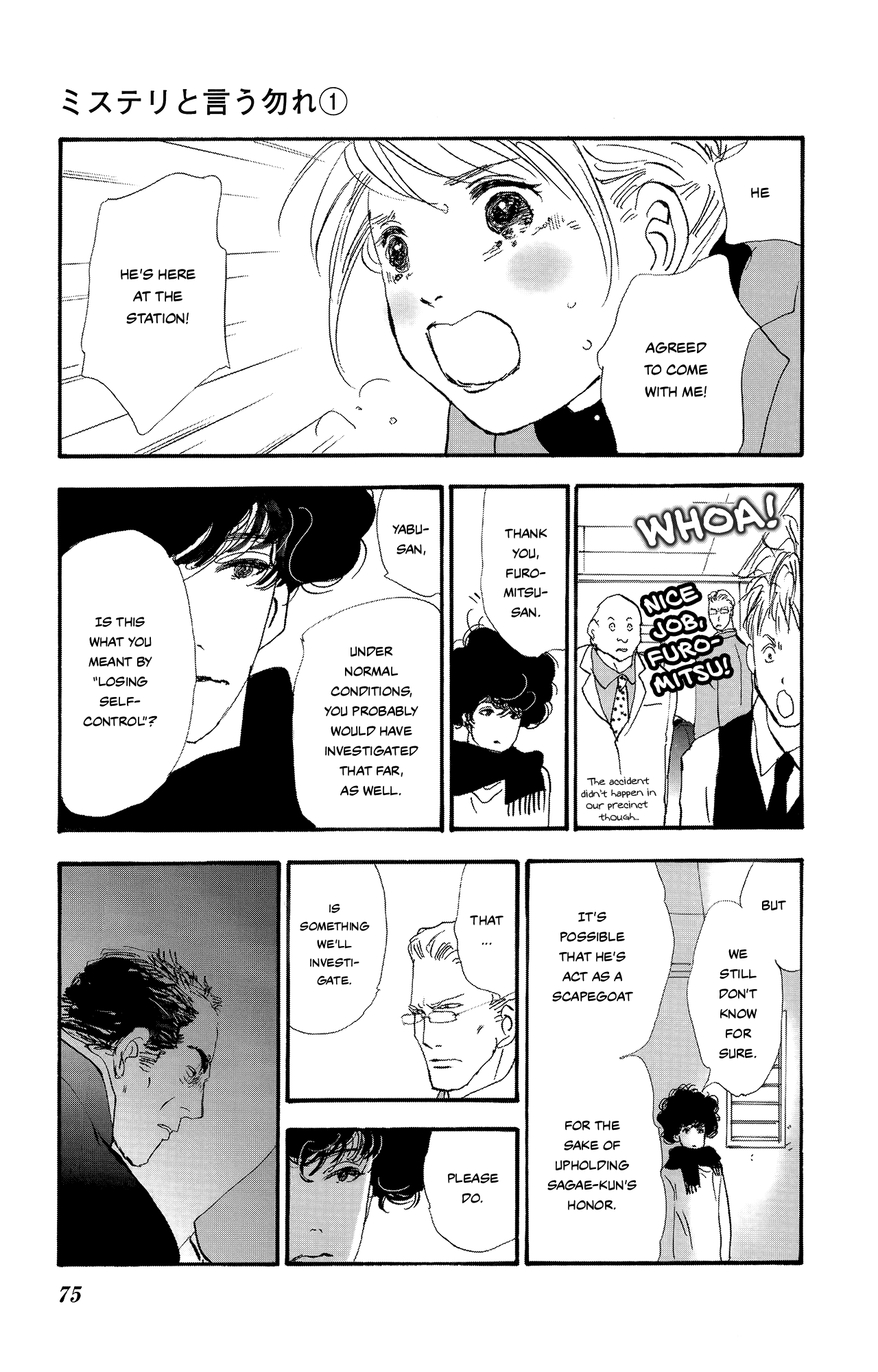 Read Don't Call It Mystery EN Manga Online