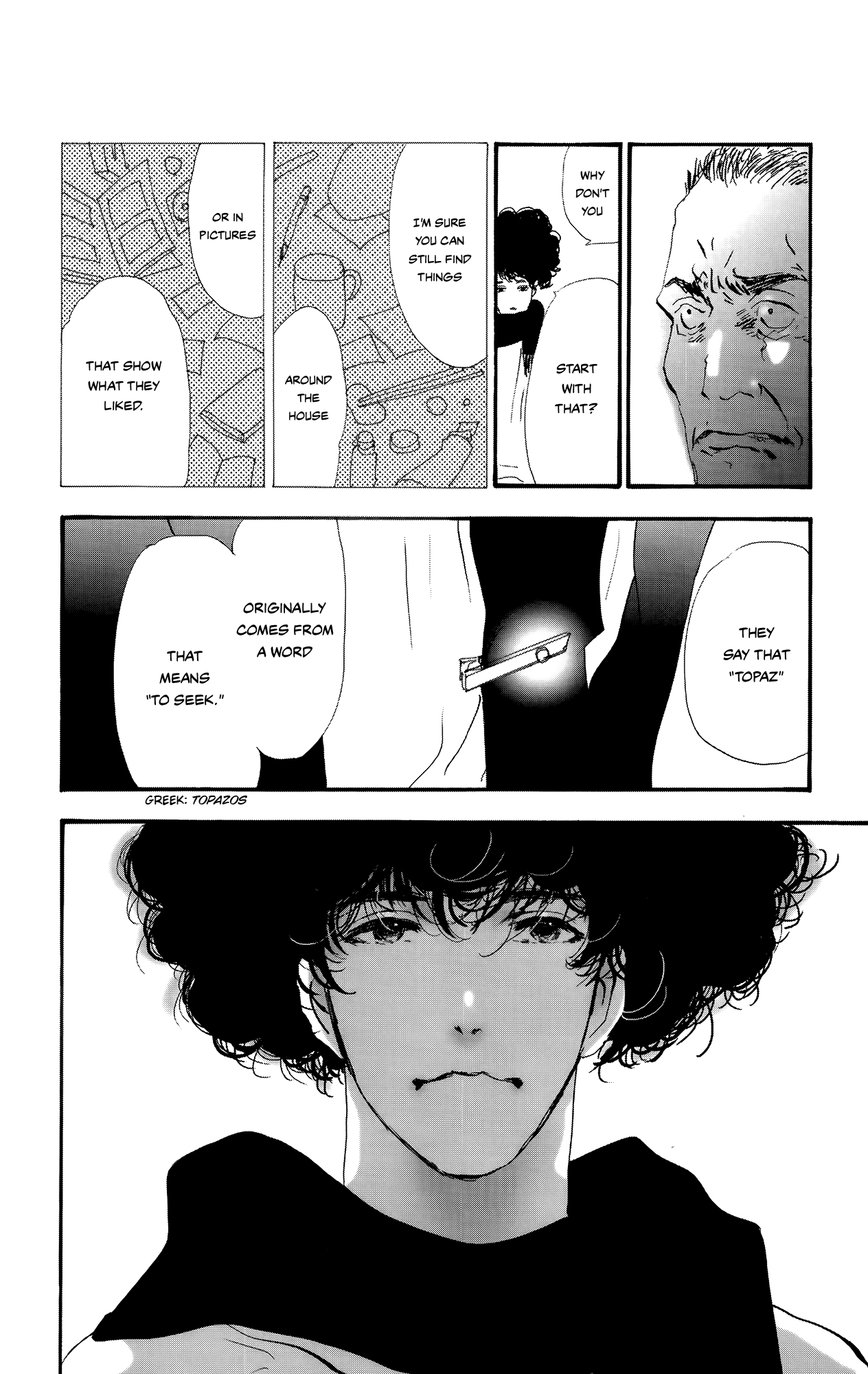 Read Don't Call It Mystery EN Manga Online