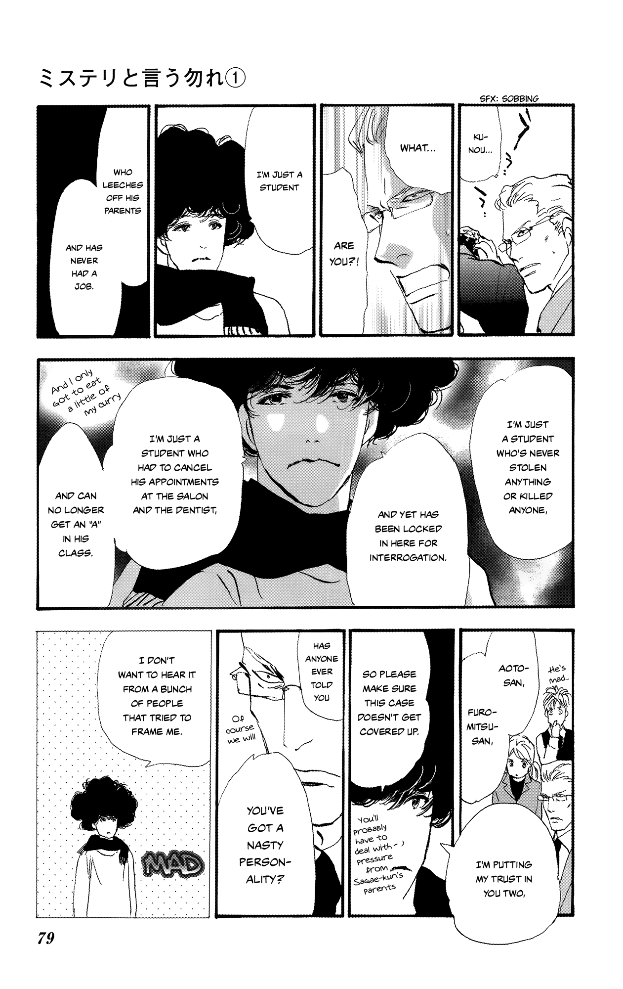 Read Don't Call It Mystery EN Manga Online