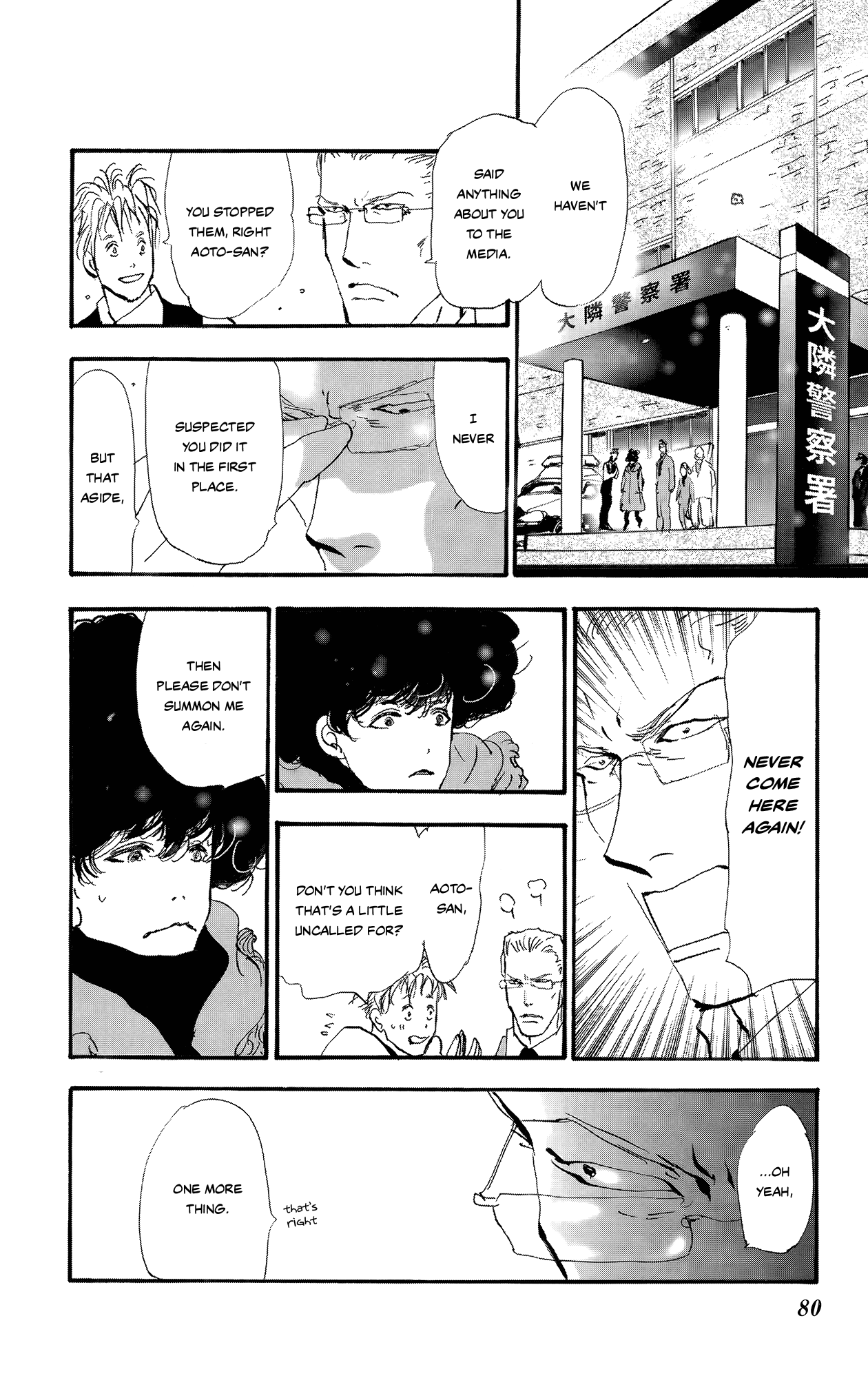 Read Don't Call It Mystery EN Manga Online