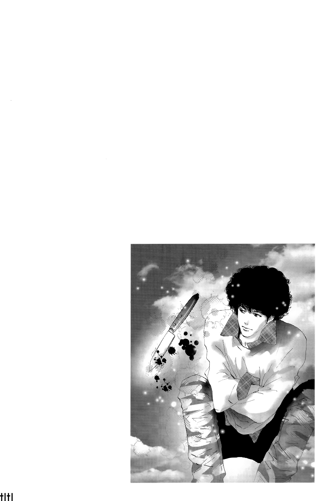 Read Don't Call It Mystery EN Manga Online