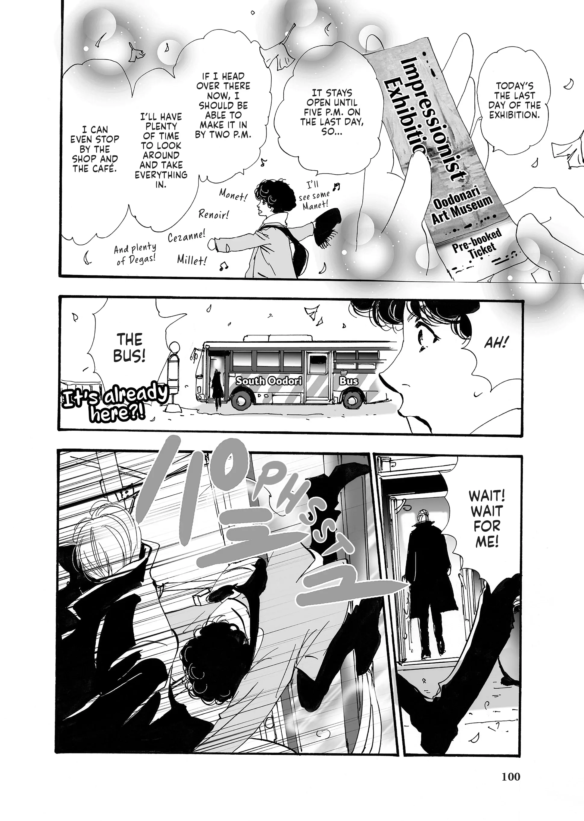 Read Don't Call It Mystery EN Manga Online