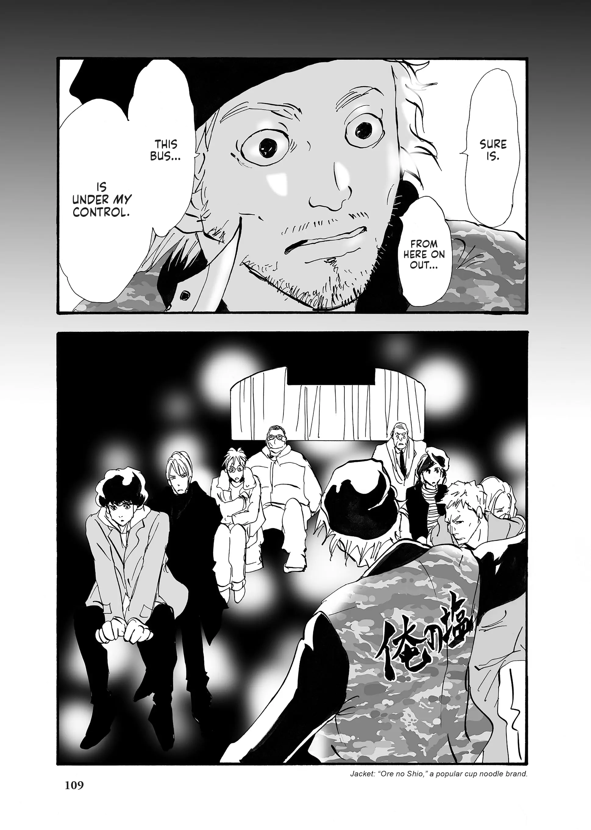 Read Don't Call It Mystery EN Manga Online