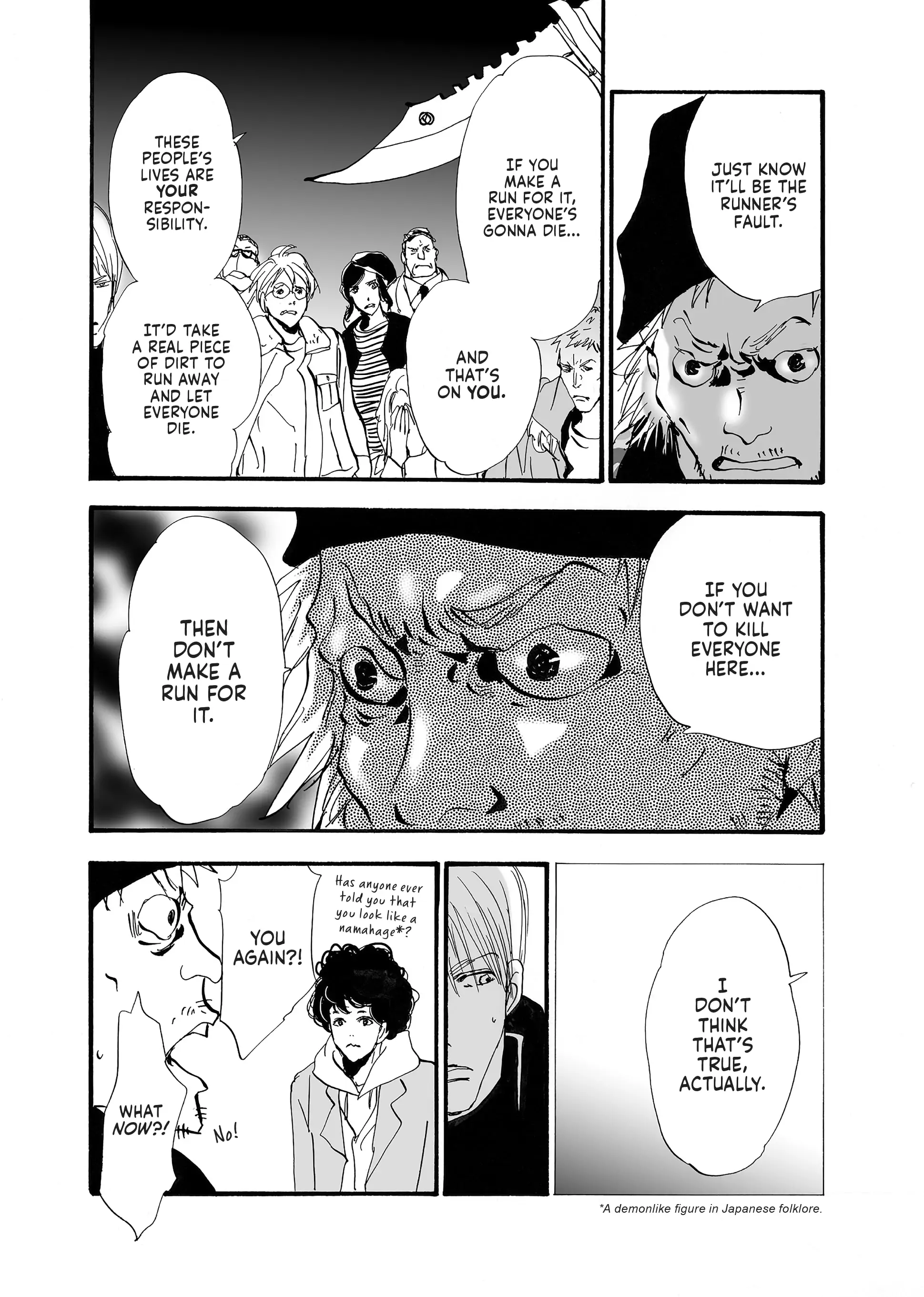 Read Don't Call It Mystery EN Manga Online