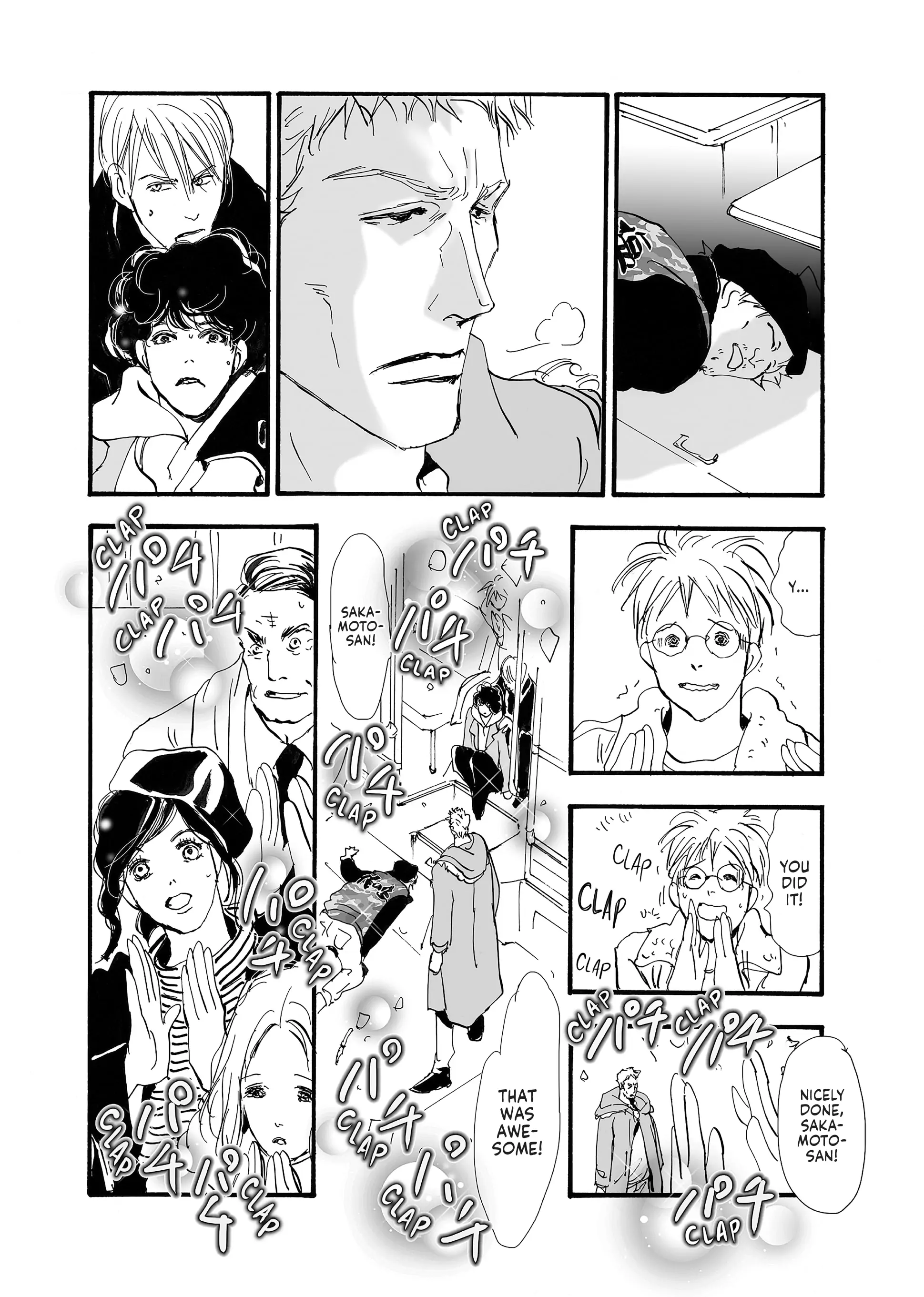 Read Don't Call It Mystery EN Manga Online