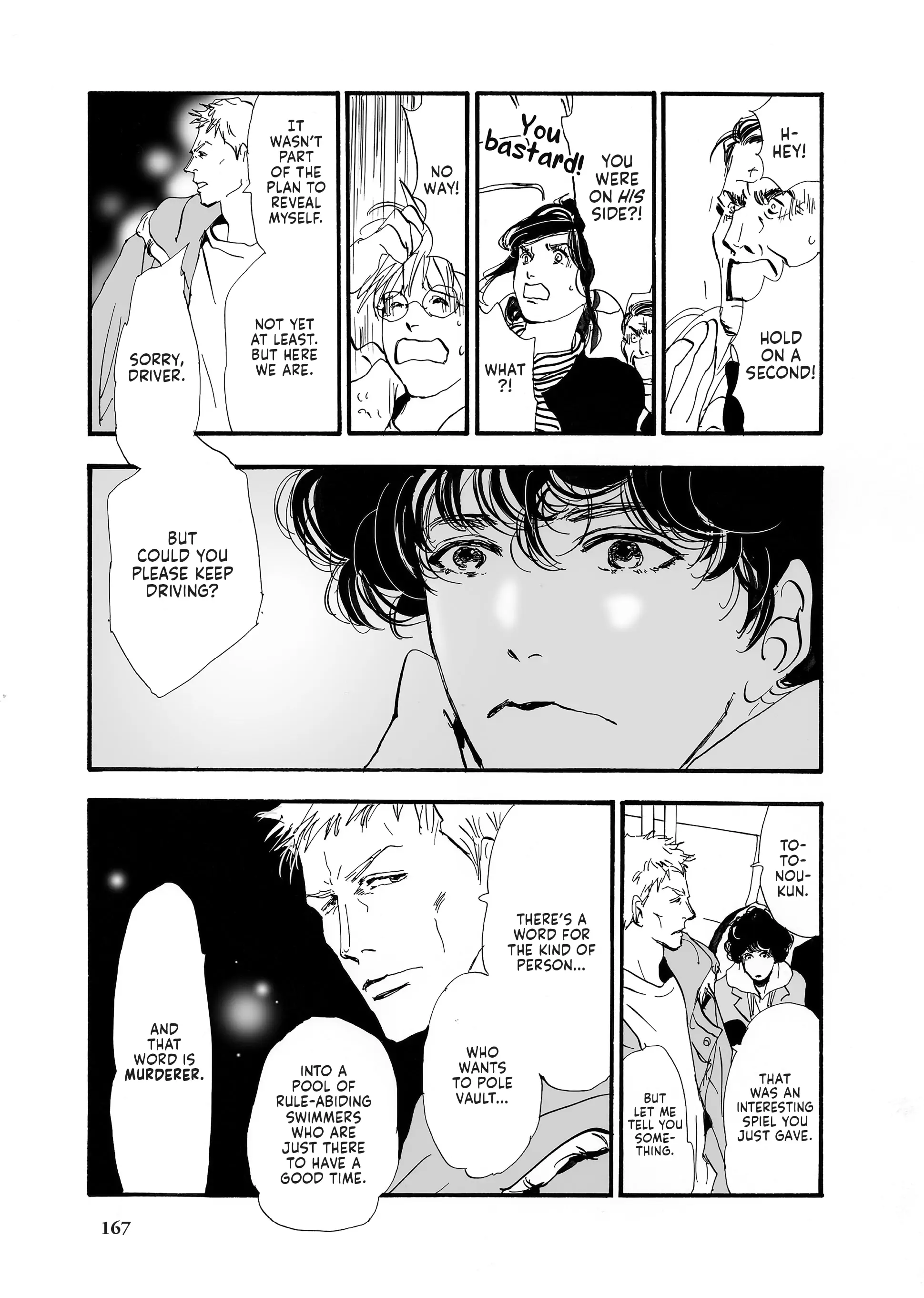 Read Don't Call It Mystery EN Manga Online