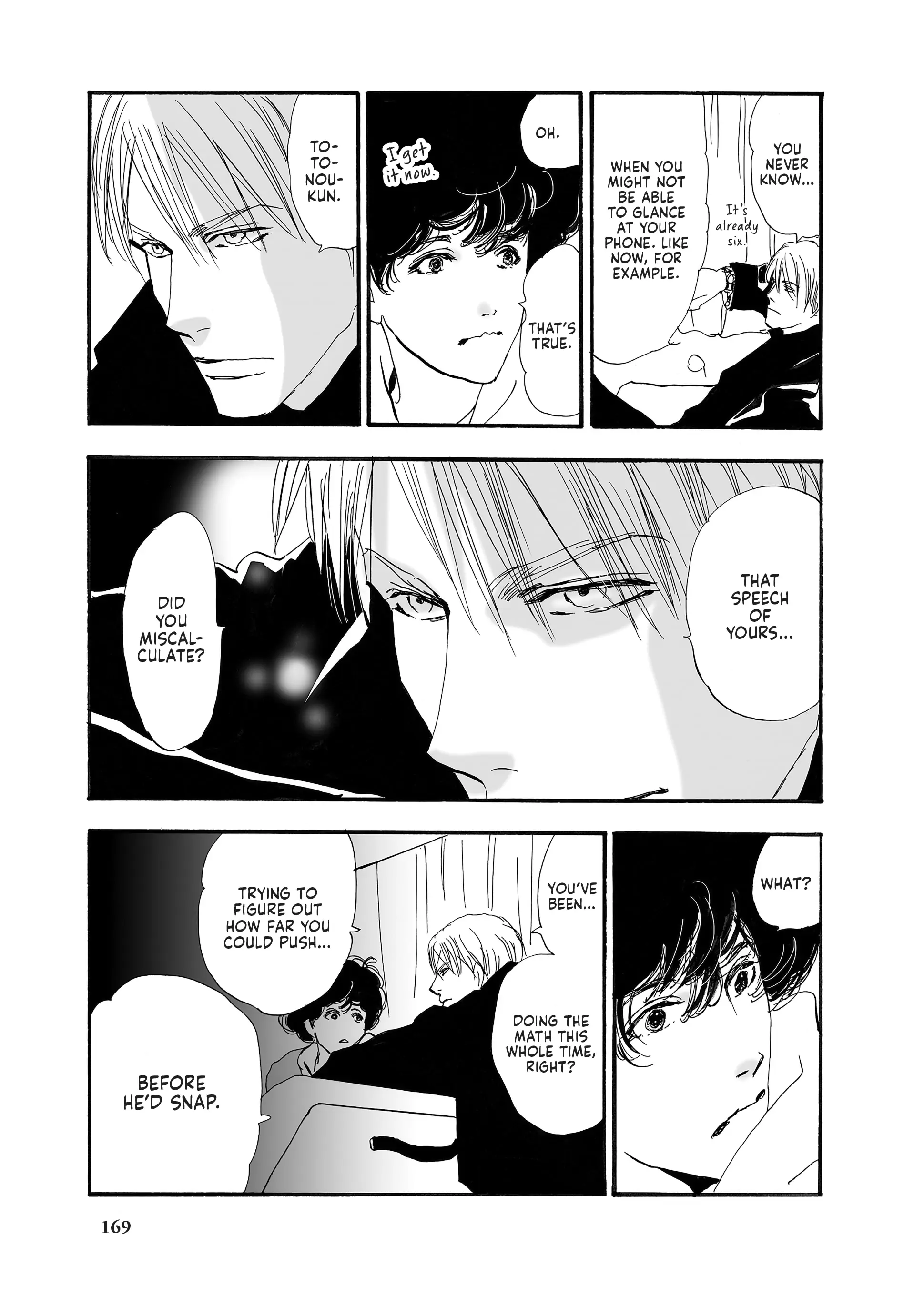 Read Don't Call It Mystery EN Manga Online