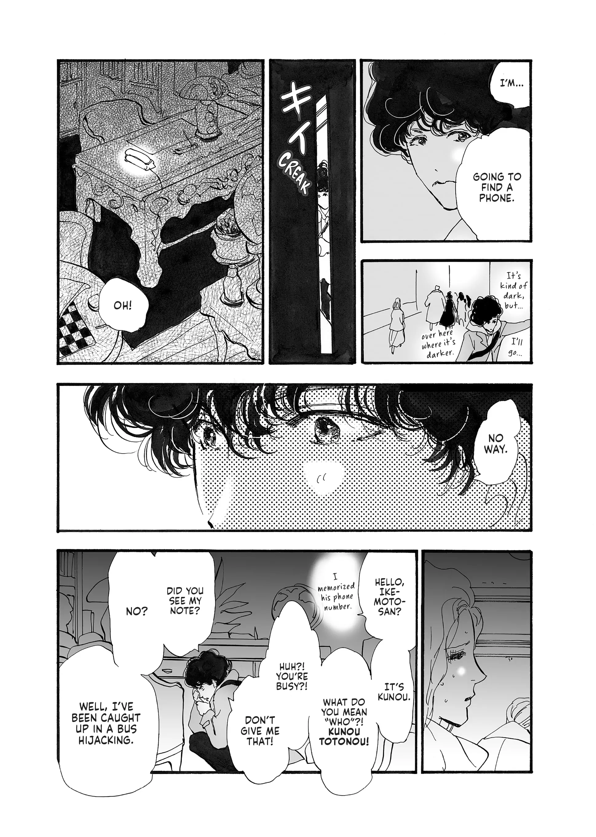 Read Don't Call It Mystery EN Manga Online