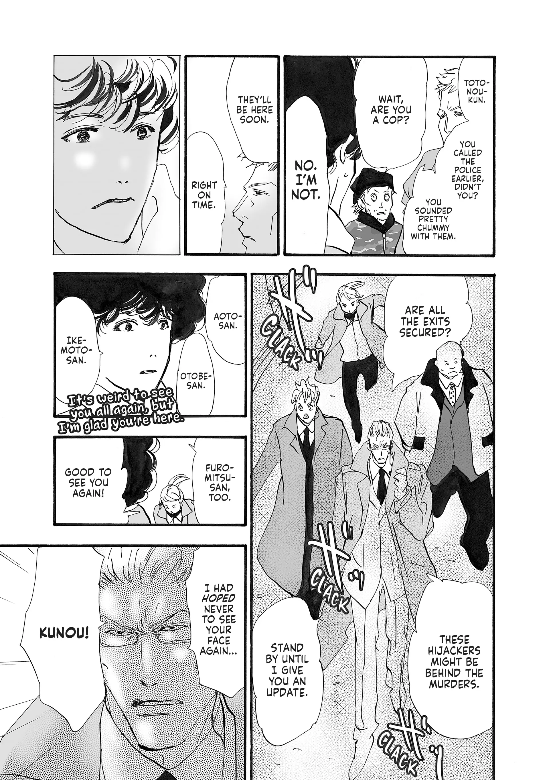 Read Don't Call It Mystery EN Manga Online