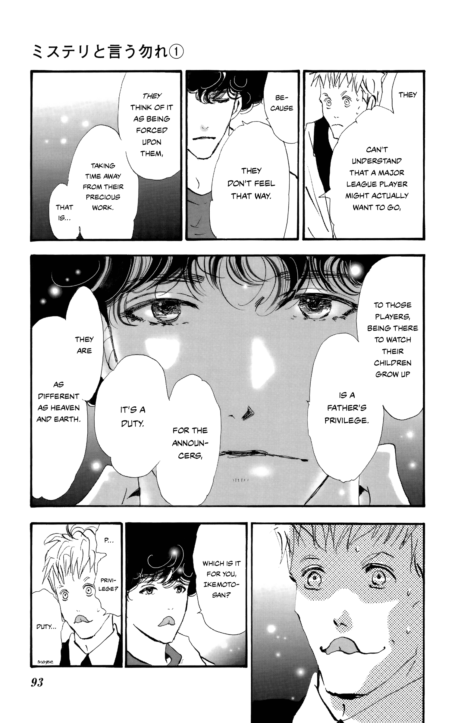 Read Don't Call It Mystery EN Manga Online