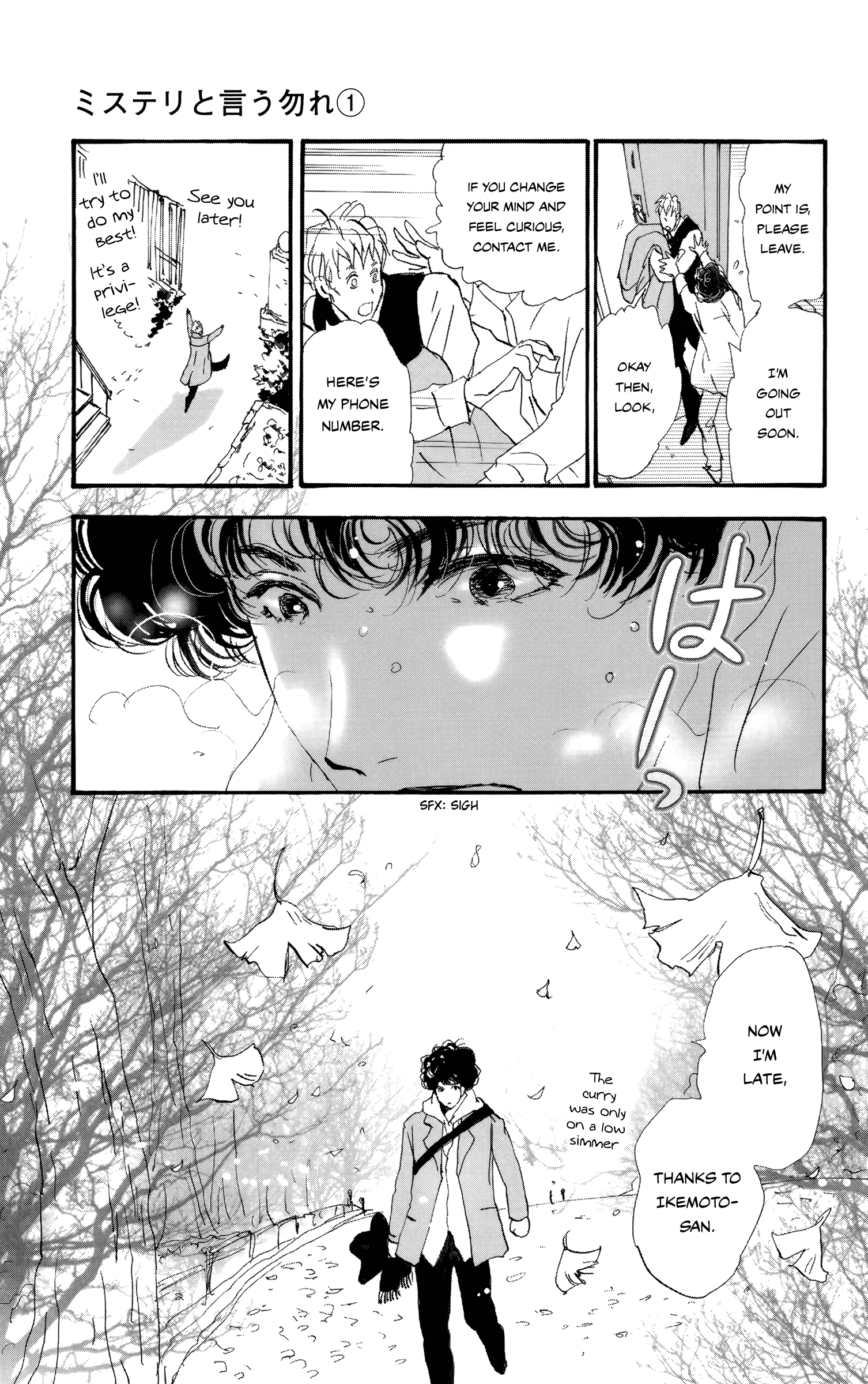 Read Don't Call It Mystery EN Manga Online