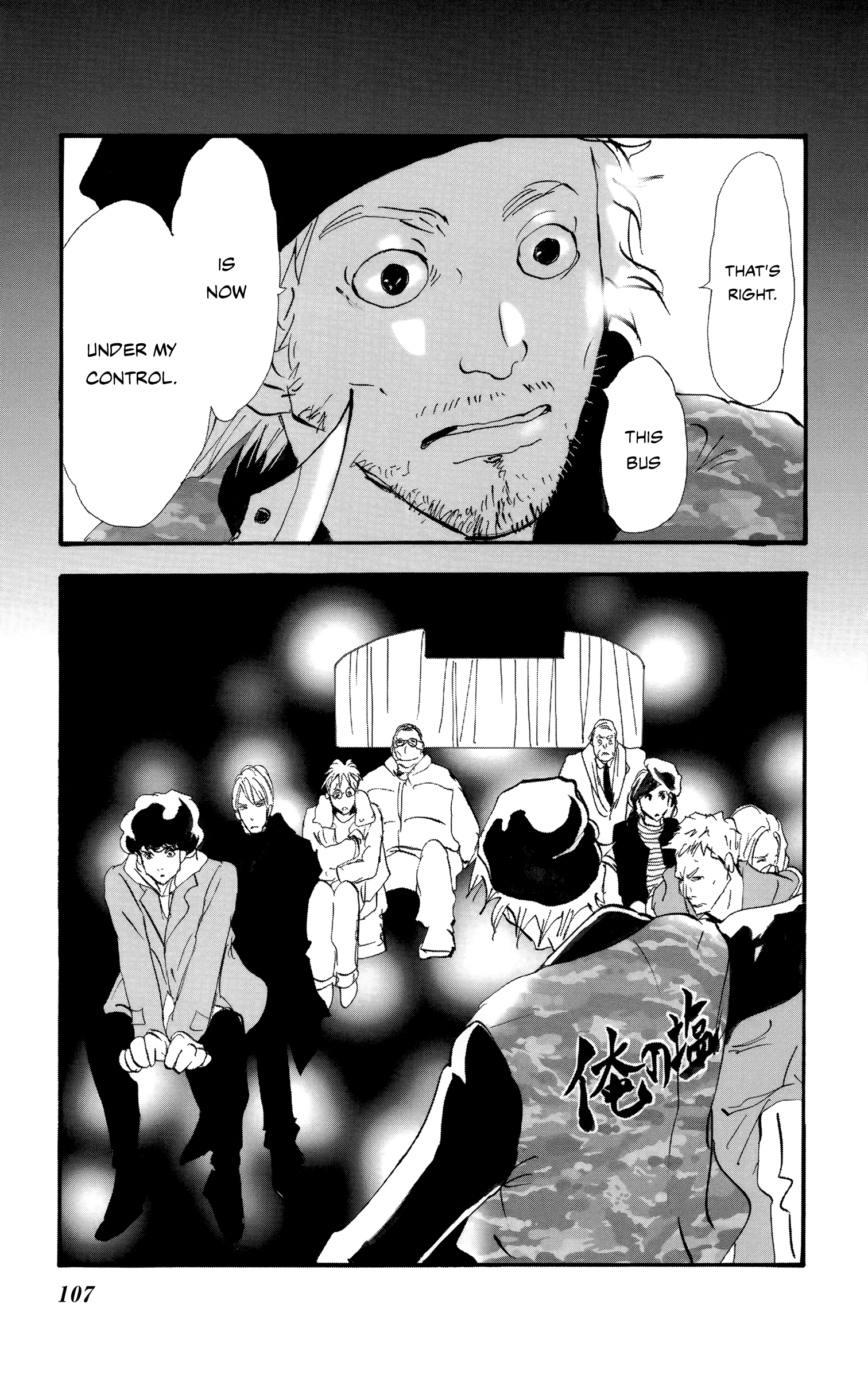 Read Don't Call It Mystery EN Manga Online