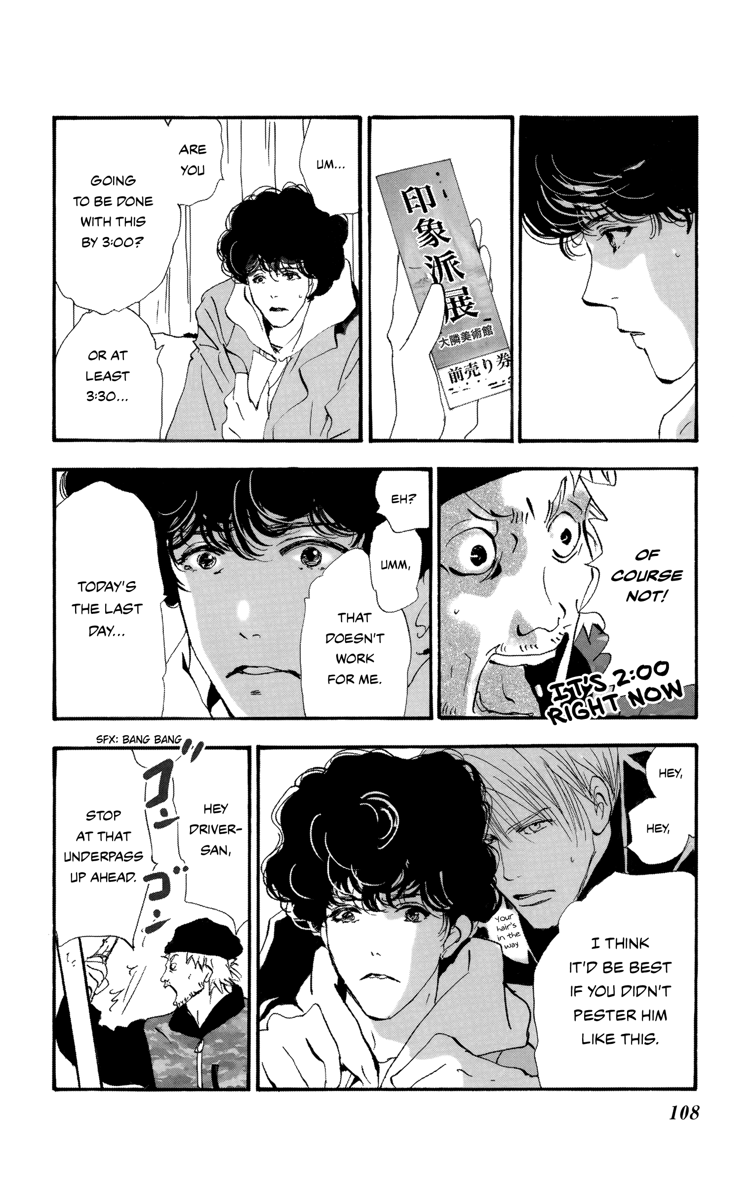 Read Don't Call It Mystery EN Manga Online