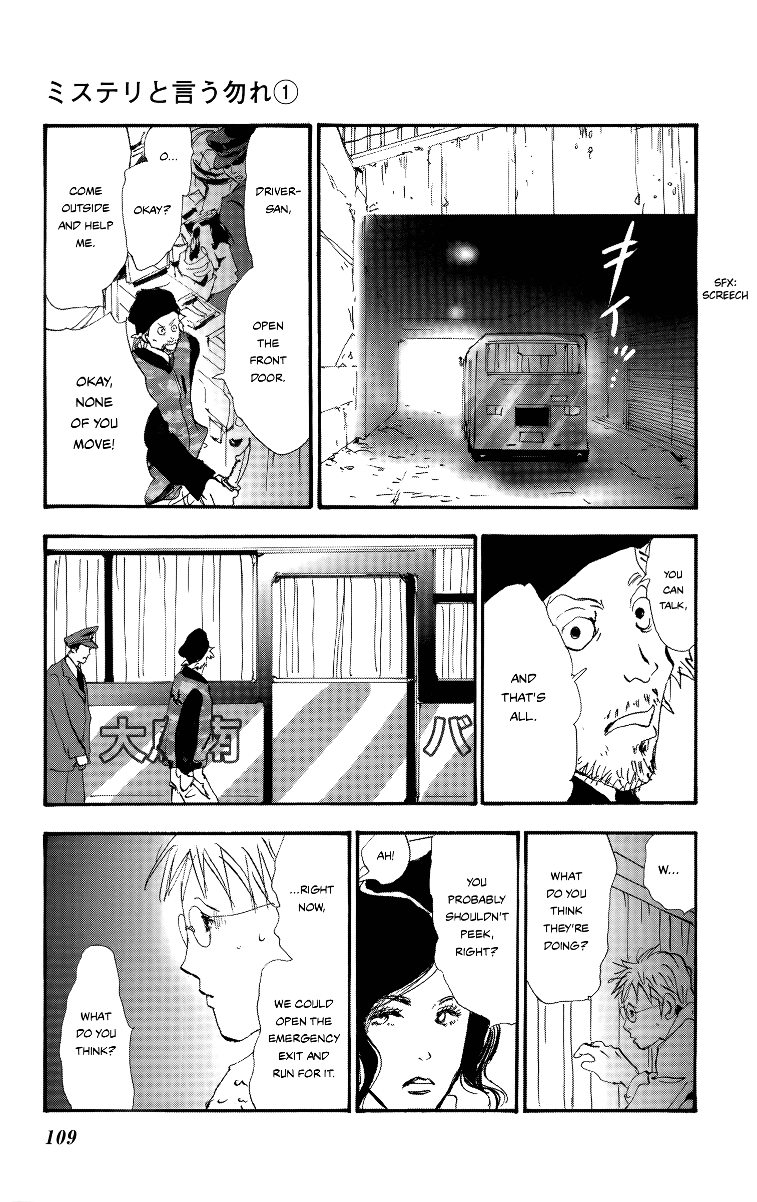 Read Don't Call It Mystery EN Manga Online