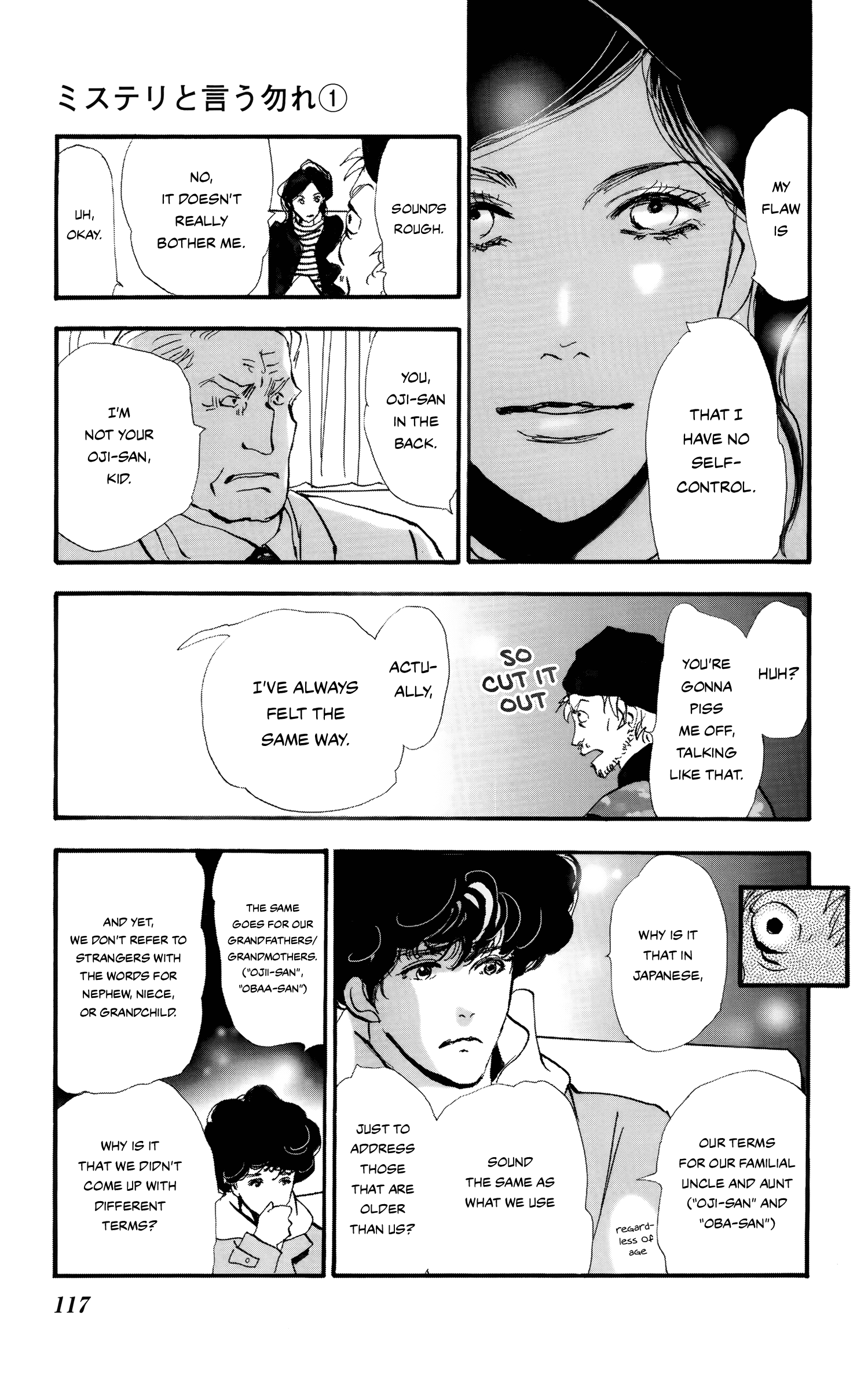 Read Don't Call It Mystery EN Manga Online