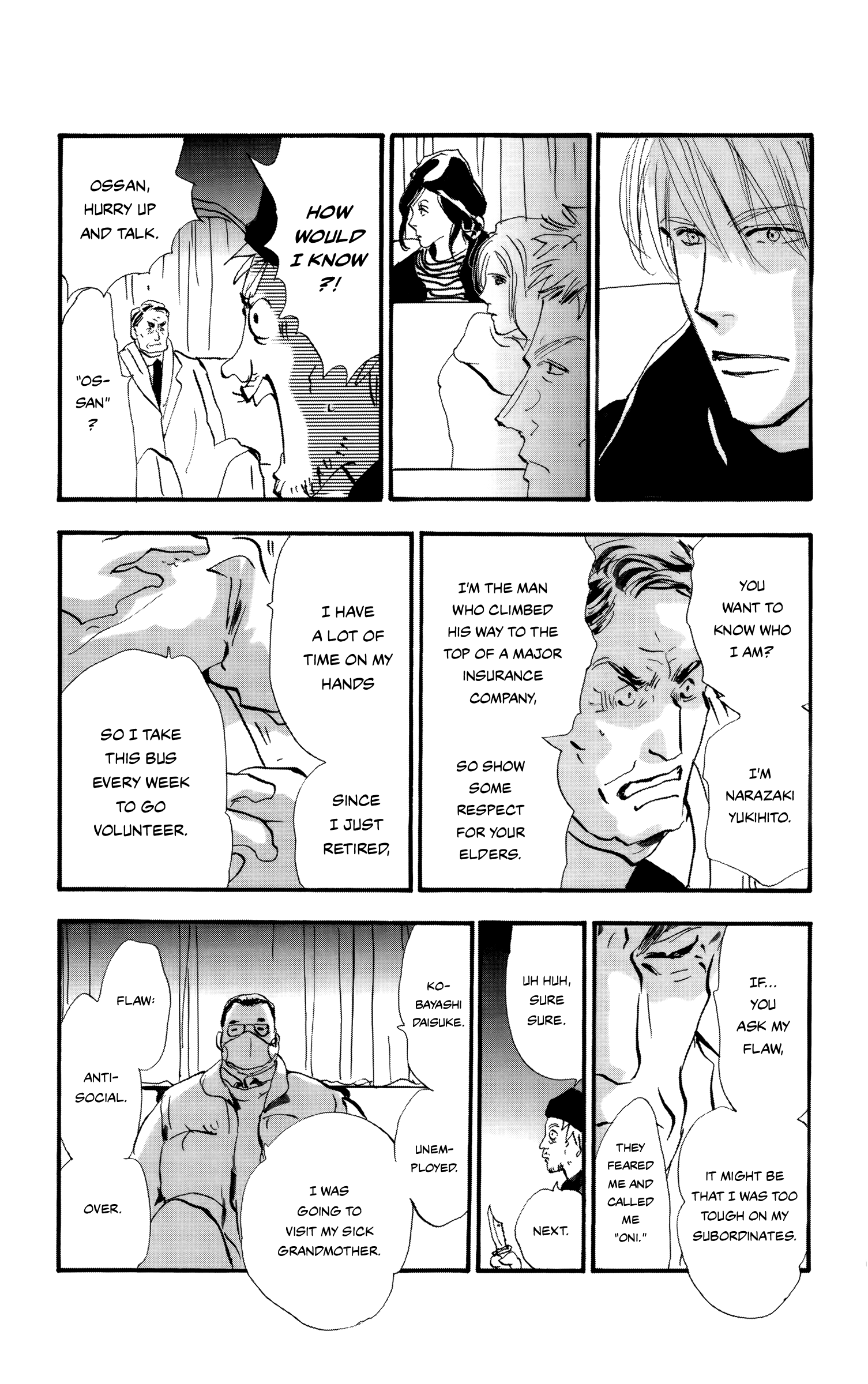 Read Don't Call It Mystery EN Manga Online