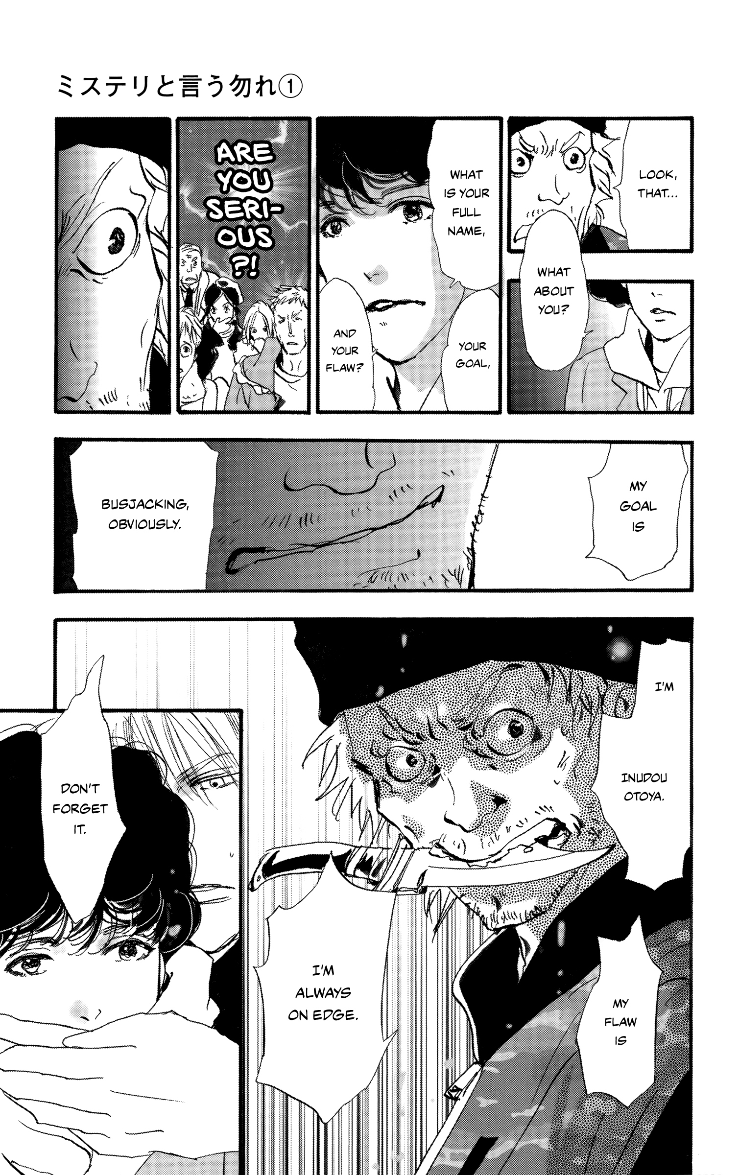 Read Don't Call It Mystery EN Manga Online