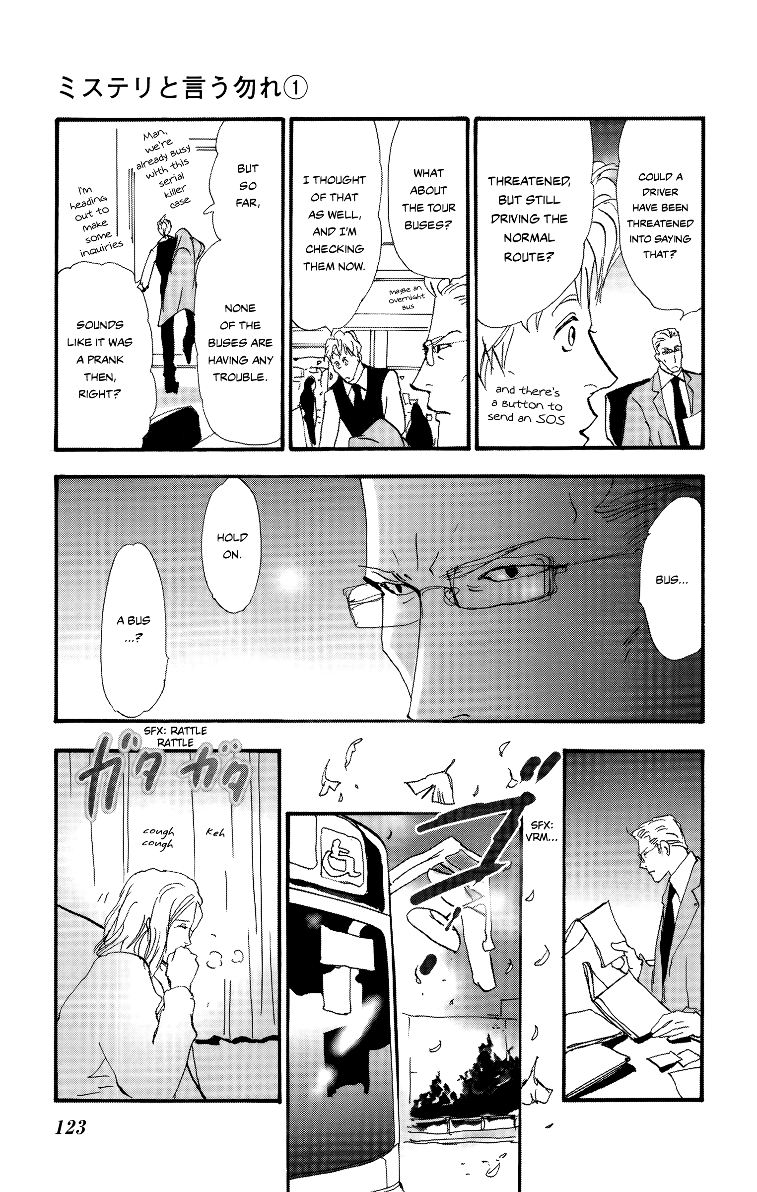 Read Don't Call It Mystery EN Manga Online