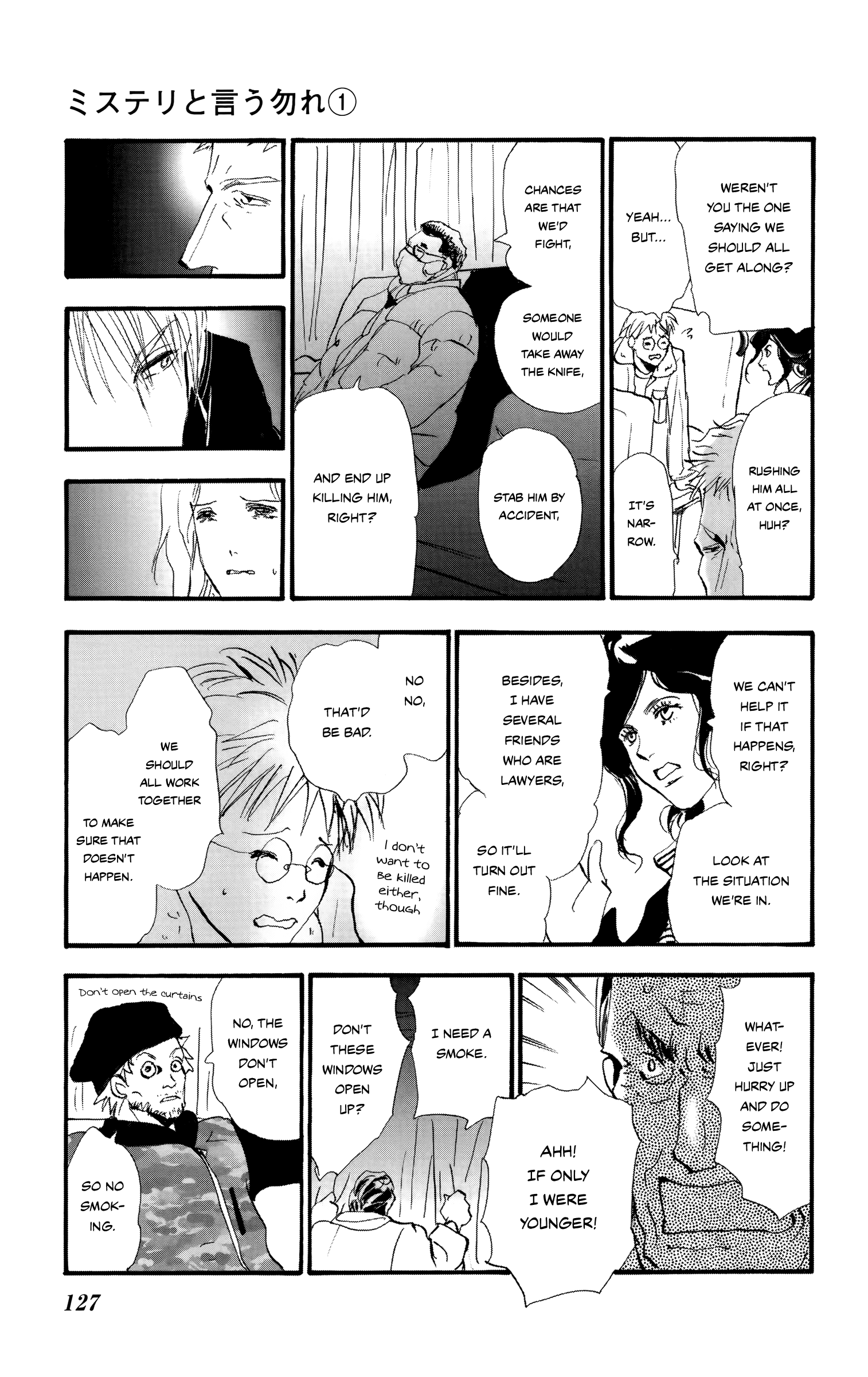 Read Don't Call It Mystery EN Manga Online