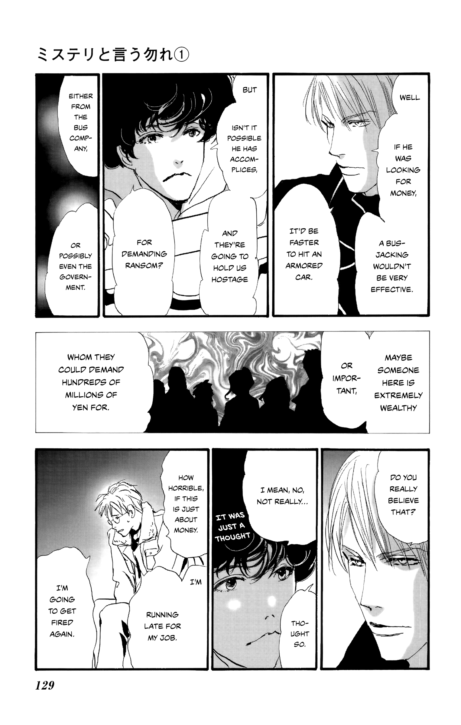 Read Don't Call It Mystery EN Manga Online