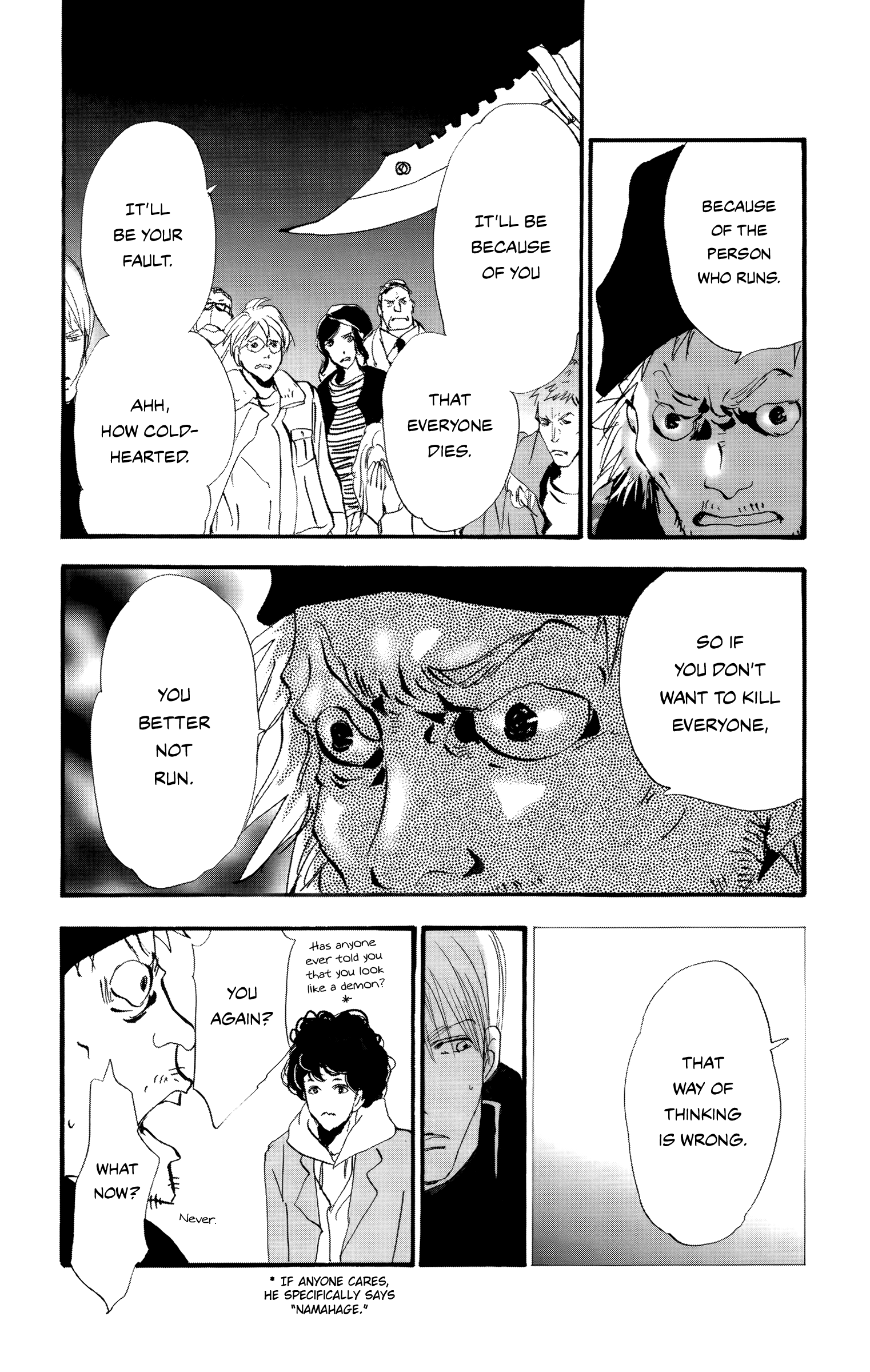 Read Don't Call It Mystery EN Manga Online