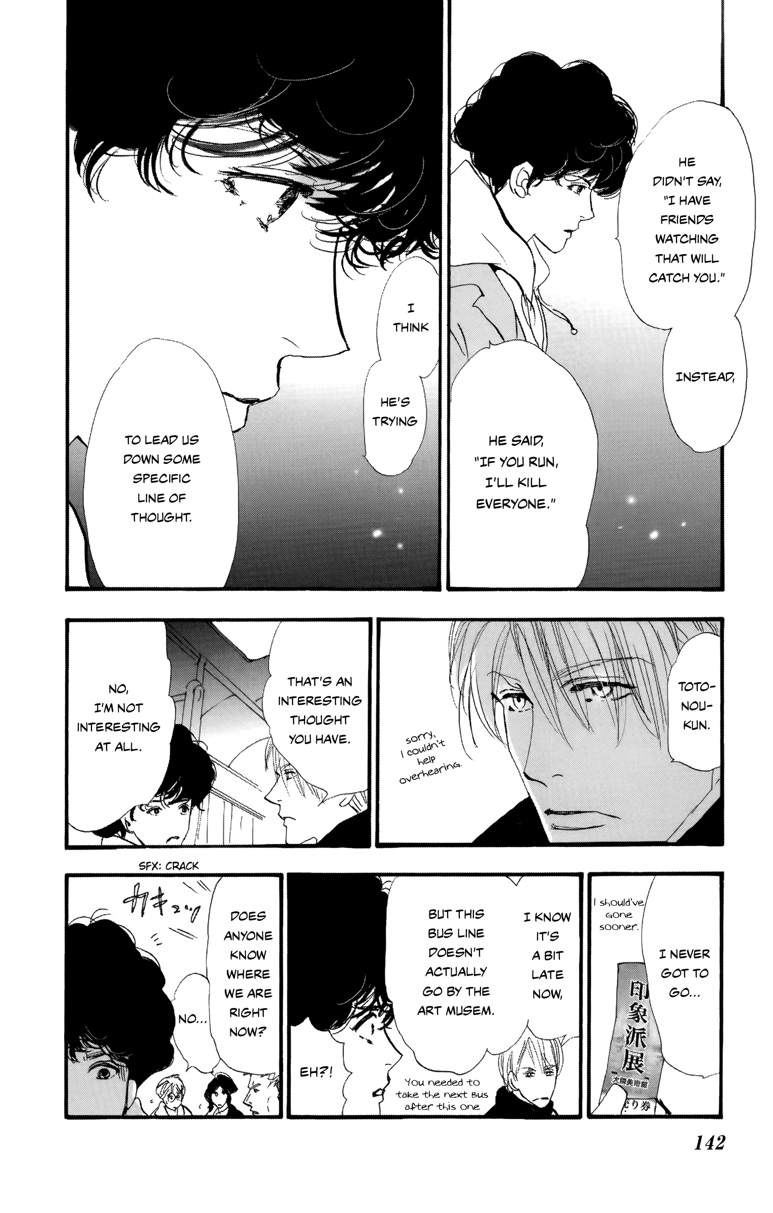 Read Don't Call It Mystery EN Manga Online