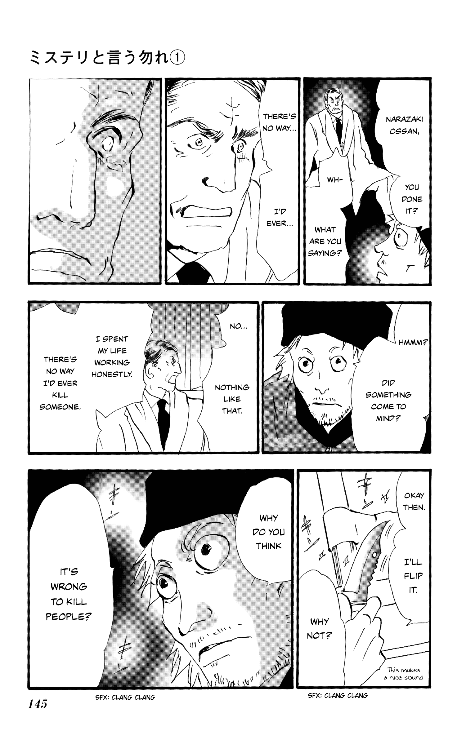 Read Don't Call It Mystery EN Manga Online