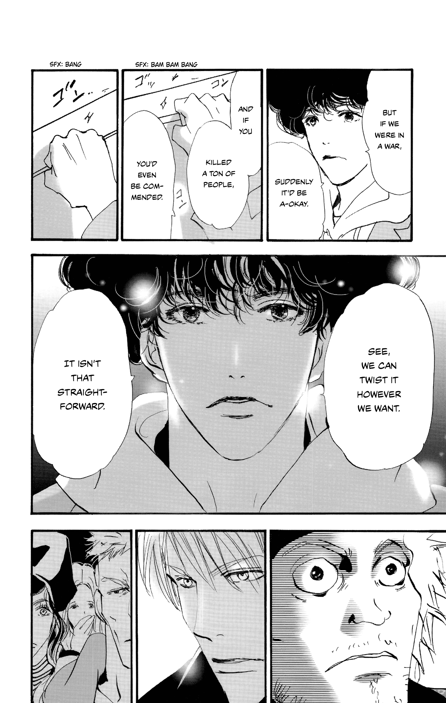 Read Don't Call It Mystery EN Manga Online