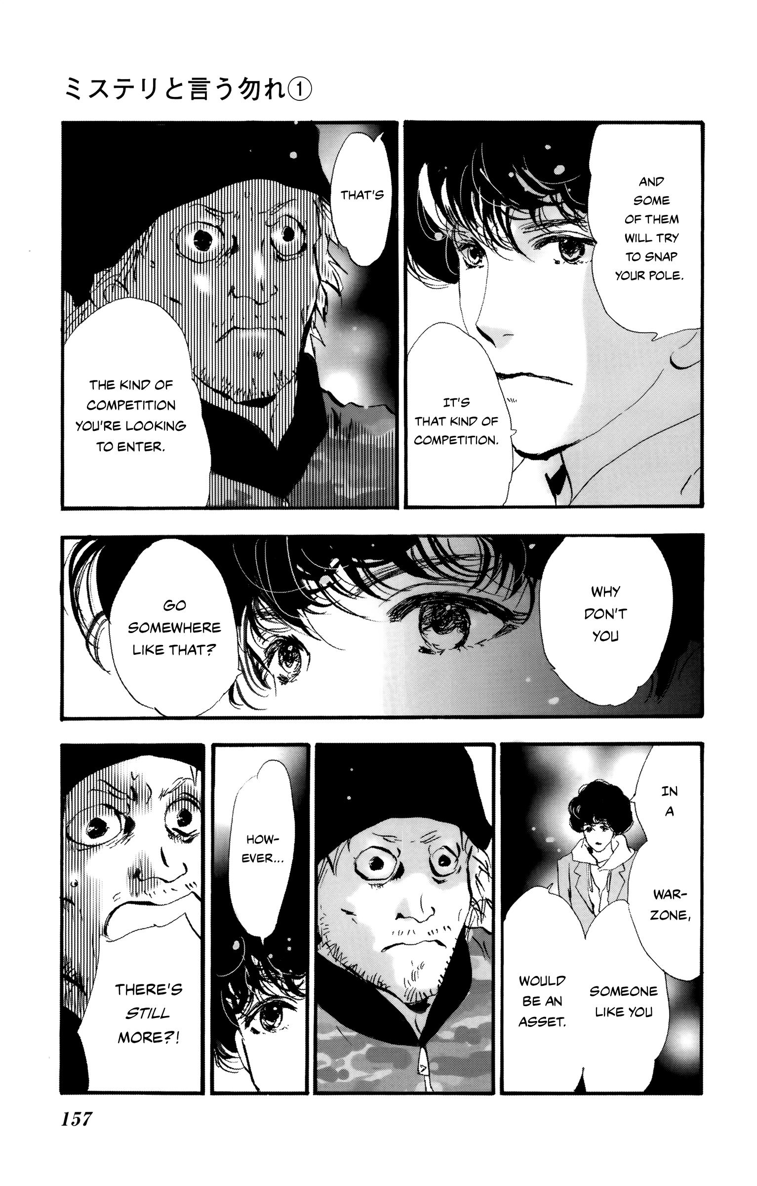 Read Don't Call It Mystery EN Manga Online