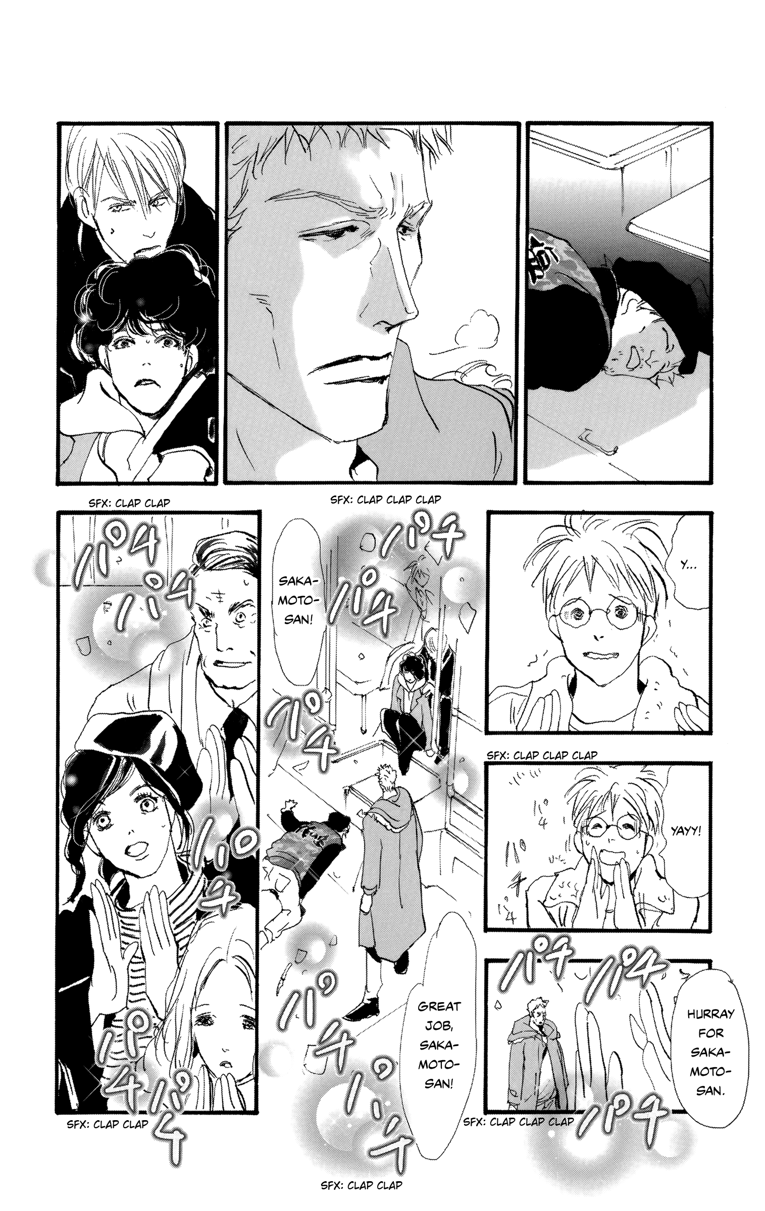 Read Don't Call It Mystery EN Manga Online