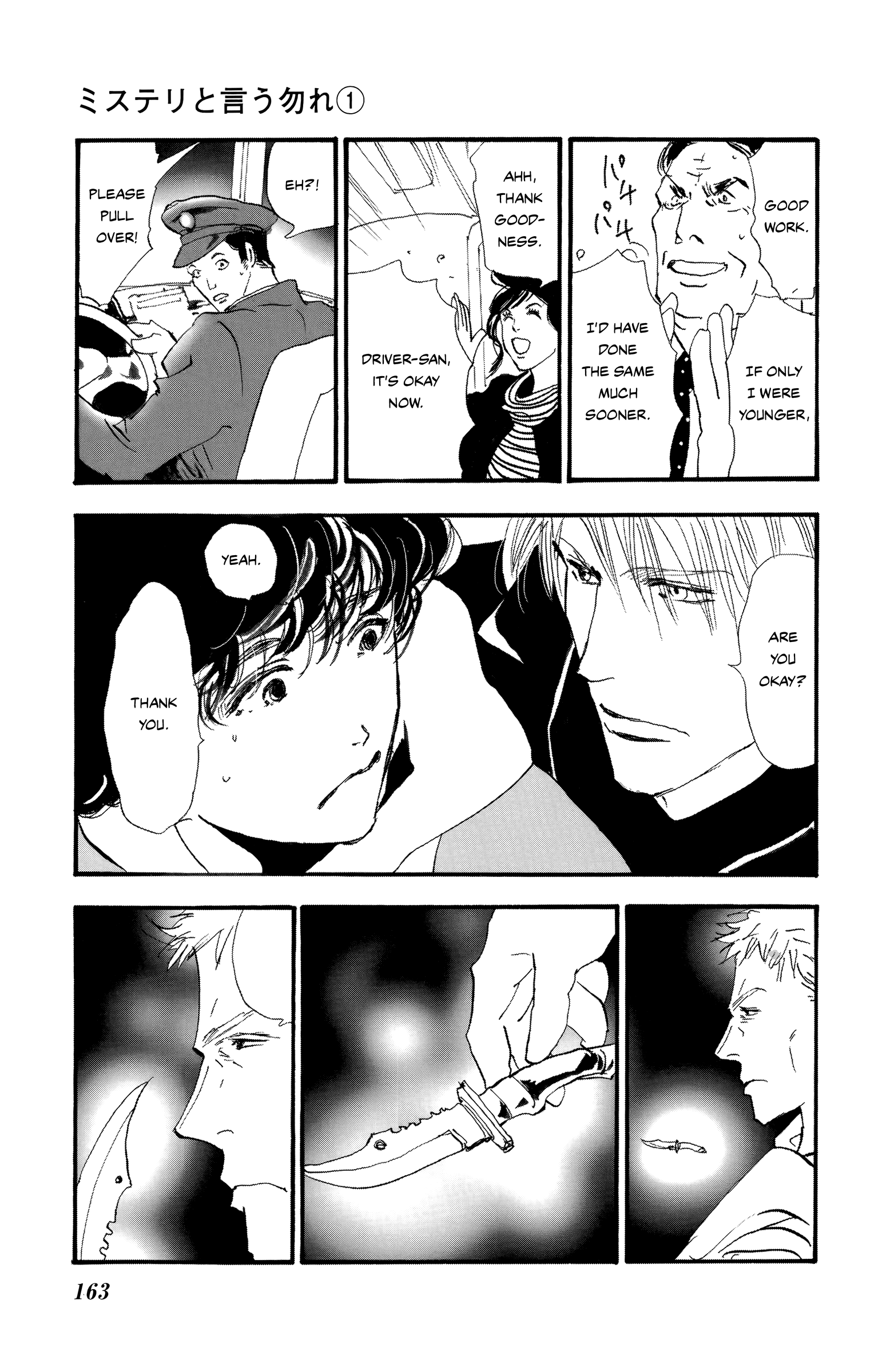 Read Don't Call It Mystery EN Manga Online