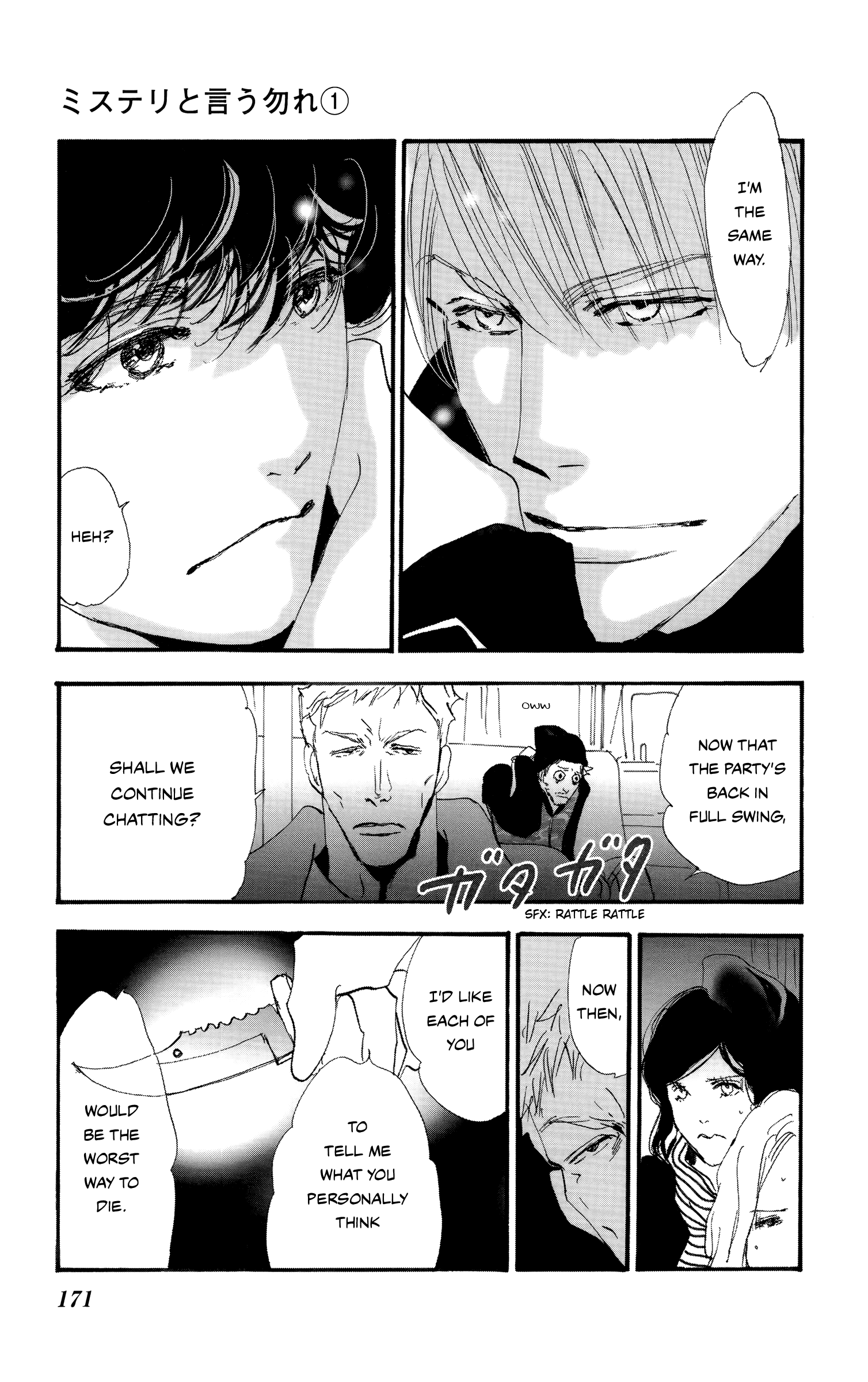 Read Don't Call It Mystery EN Manga Online