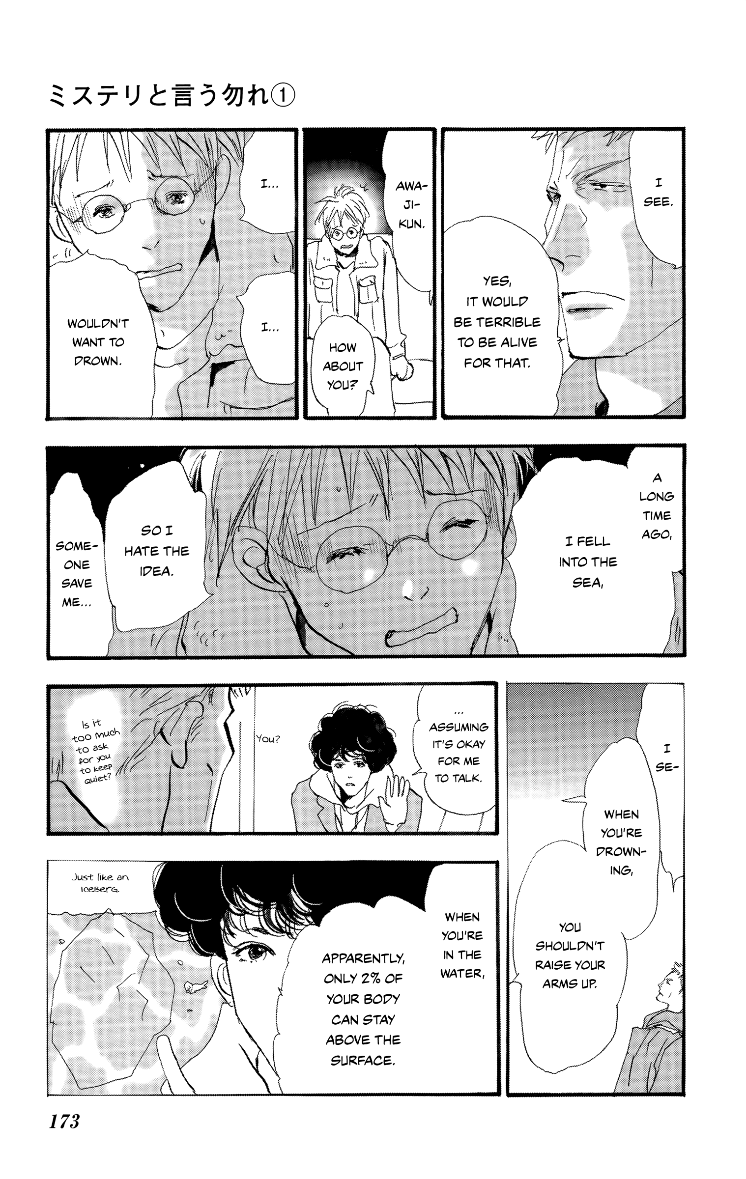 Read Don't Call It Mystery EN Manga Online