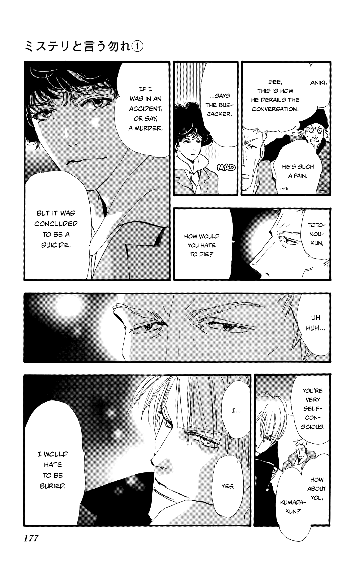 Read Don't Call It Mystery EN Manga Online