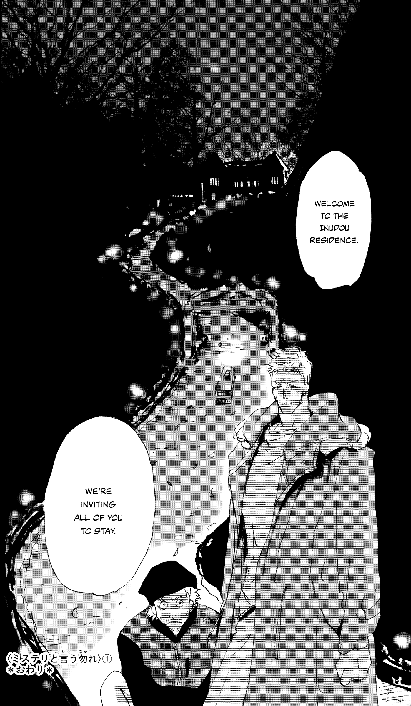 Read Don't Call It Mystery EN Manga Online