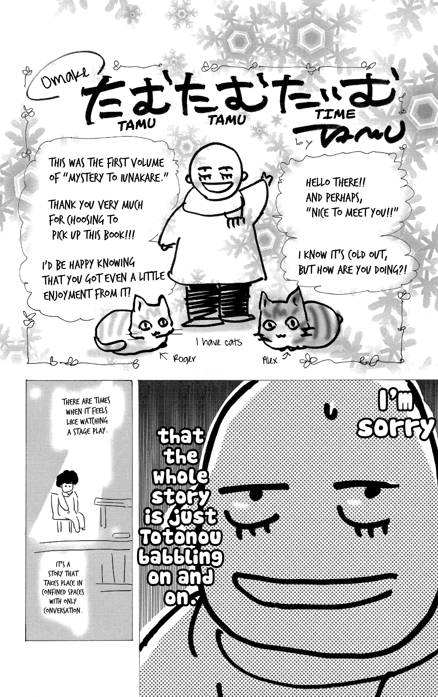 Read Don't Call It Mystery EN Manga Online